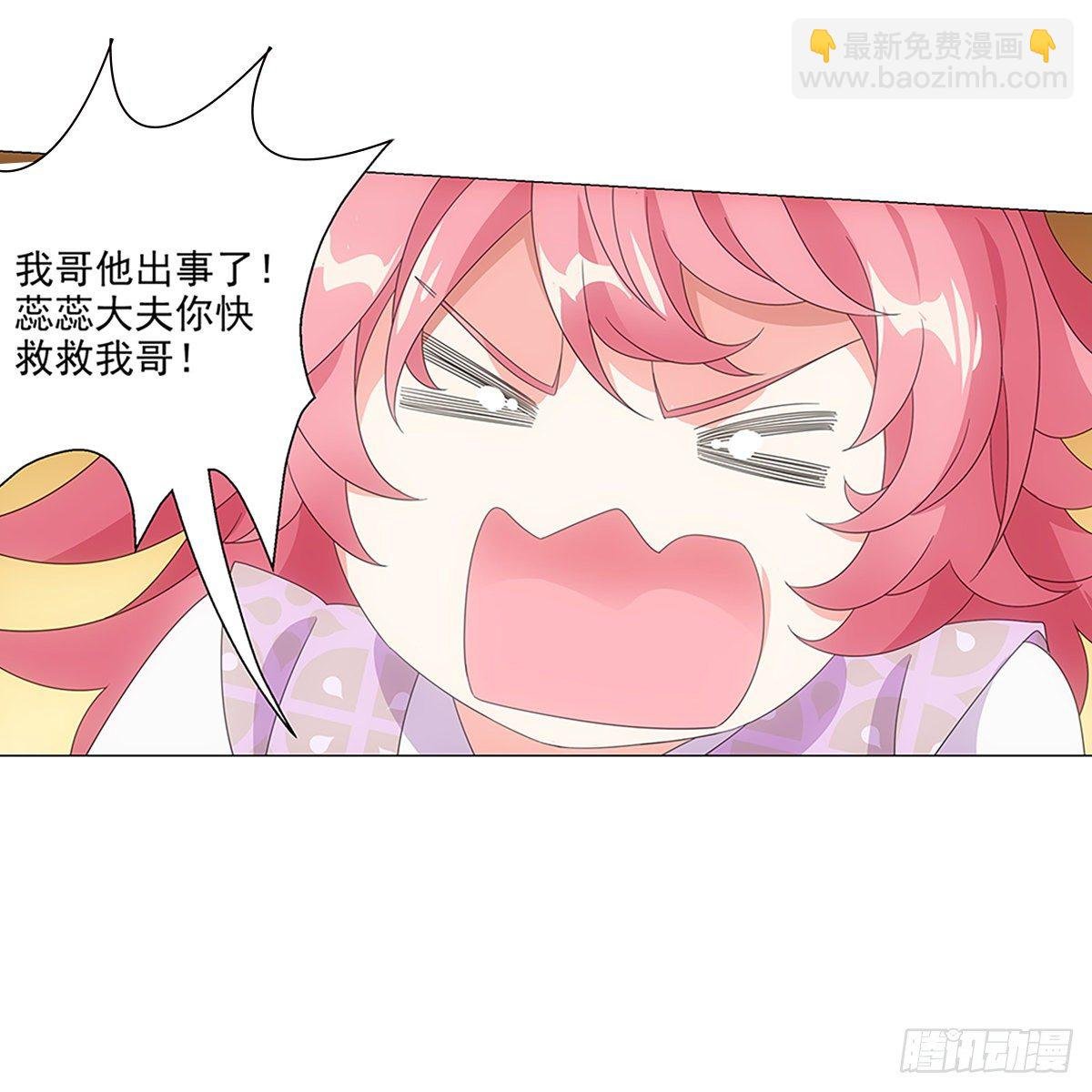 083愿意和我一起吗