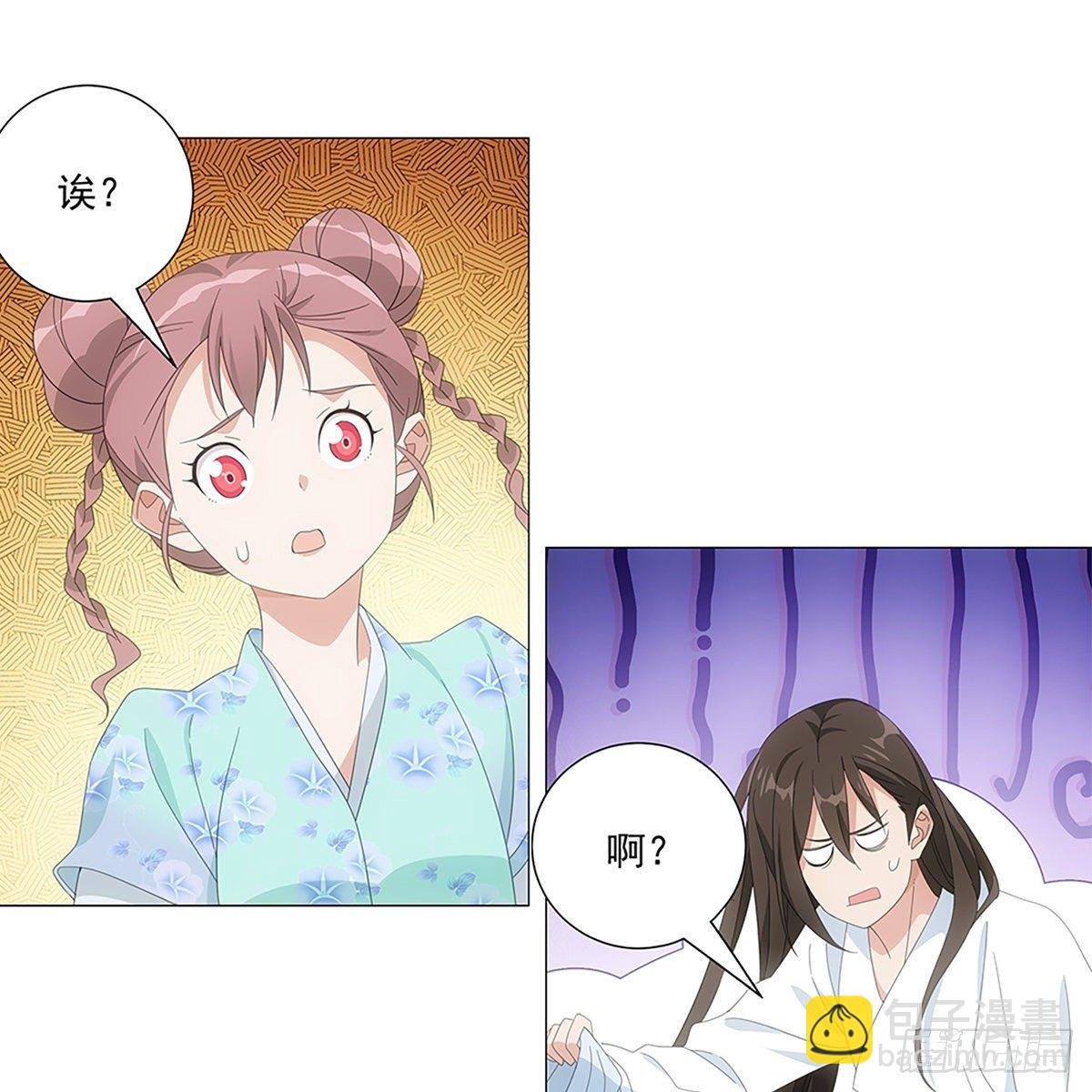 083愿意和我一起吗