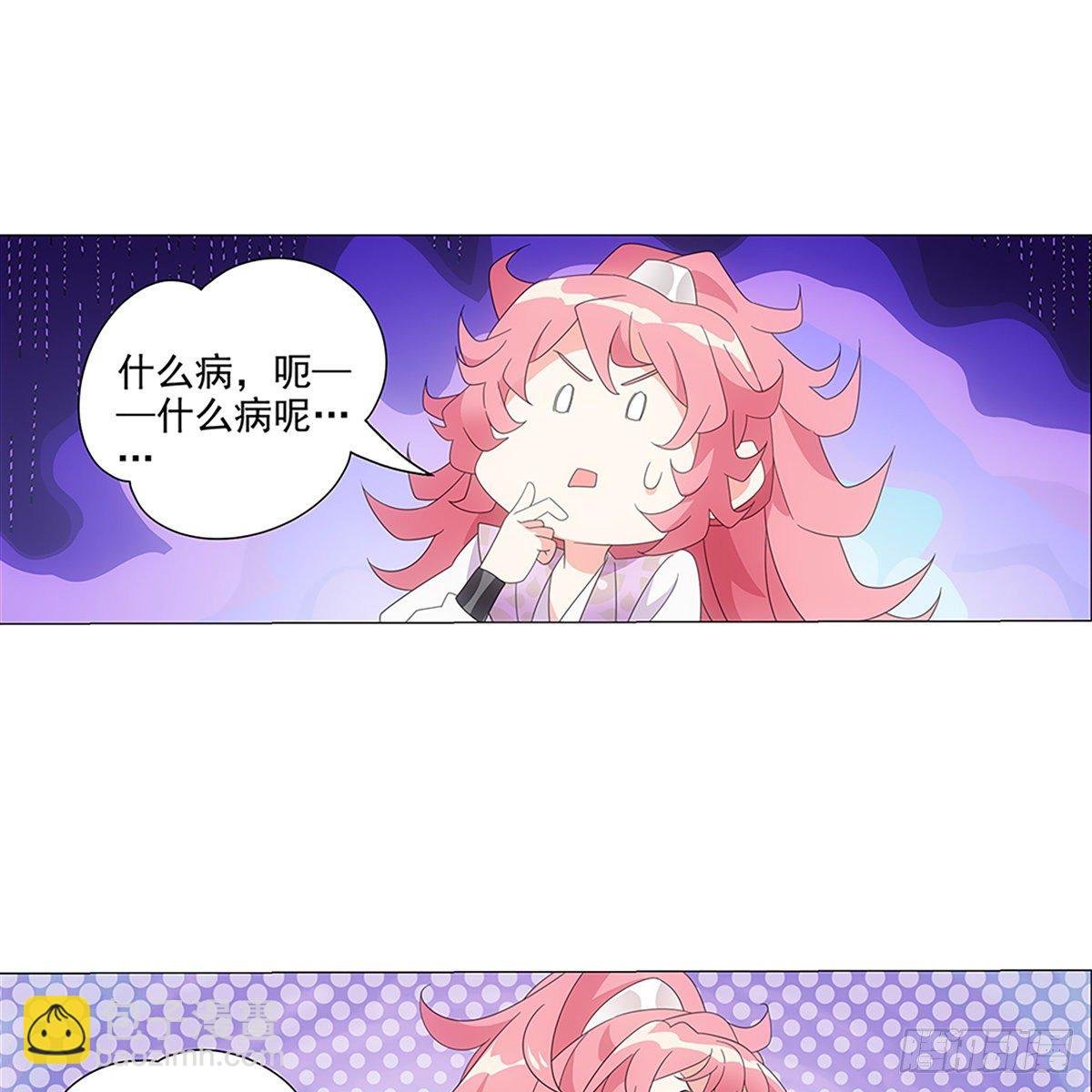 083愿意和我一起吗
