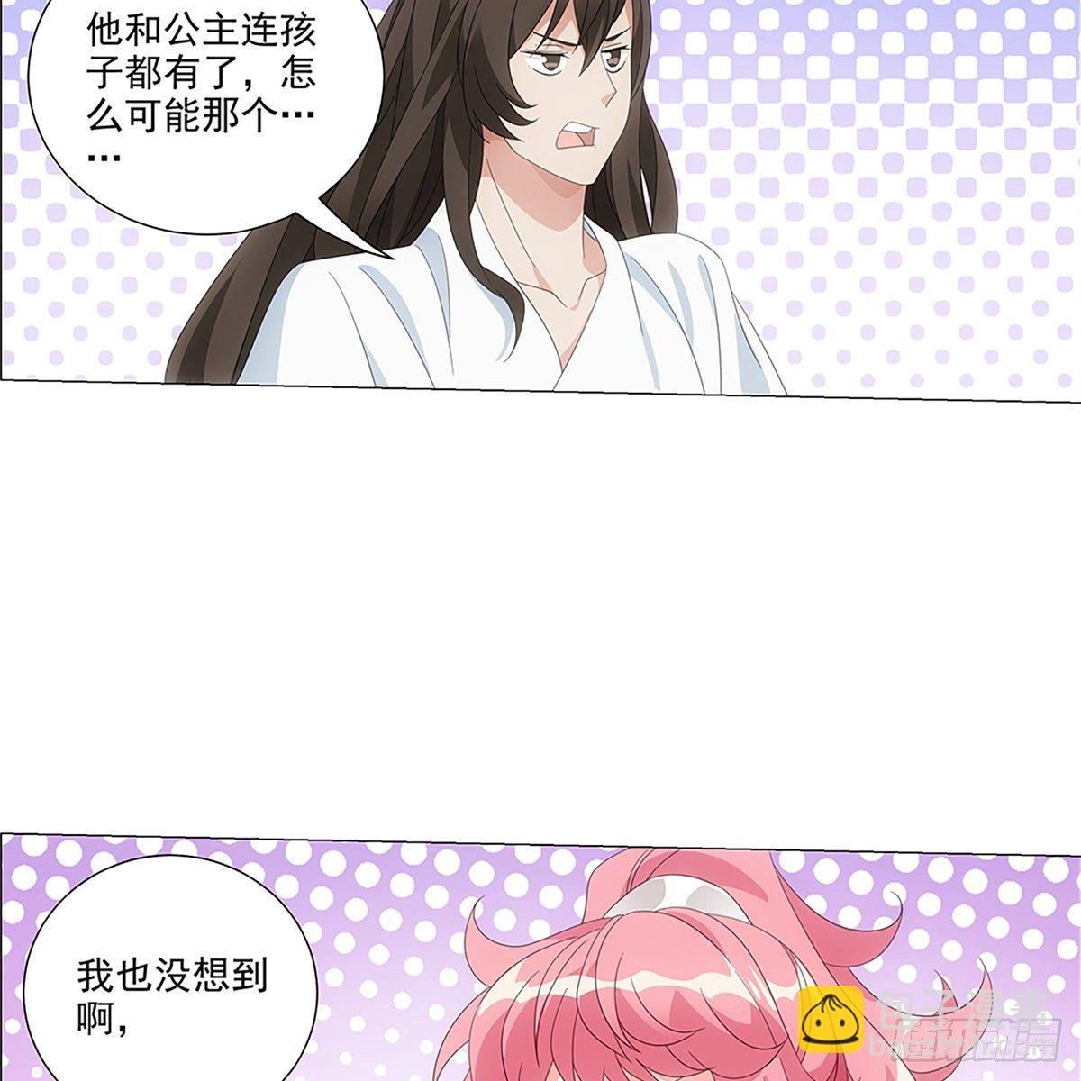 083愿意和我一起吗