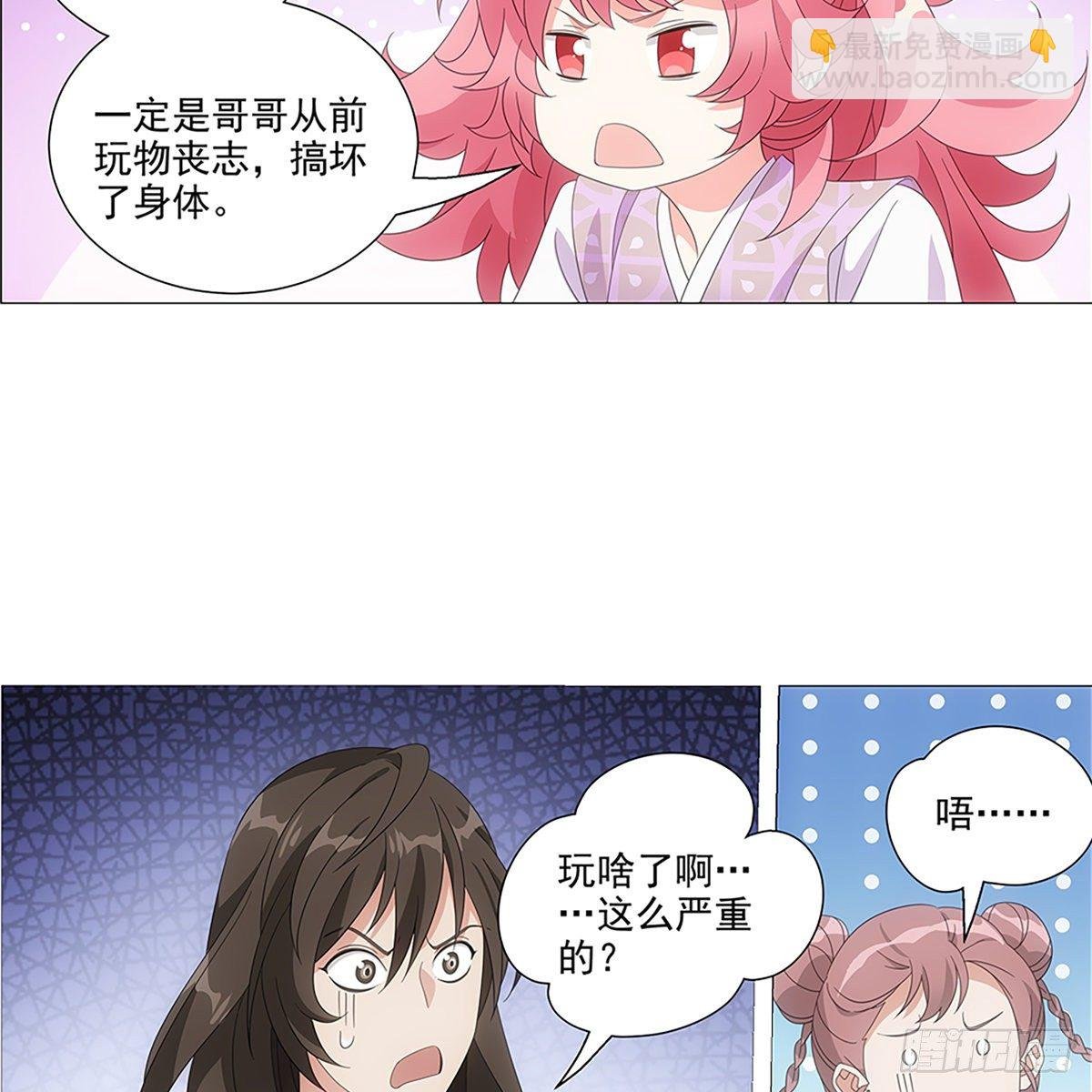 083愿意和我一起吗
