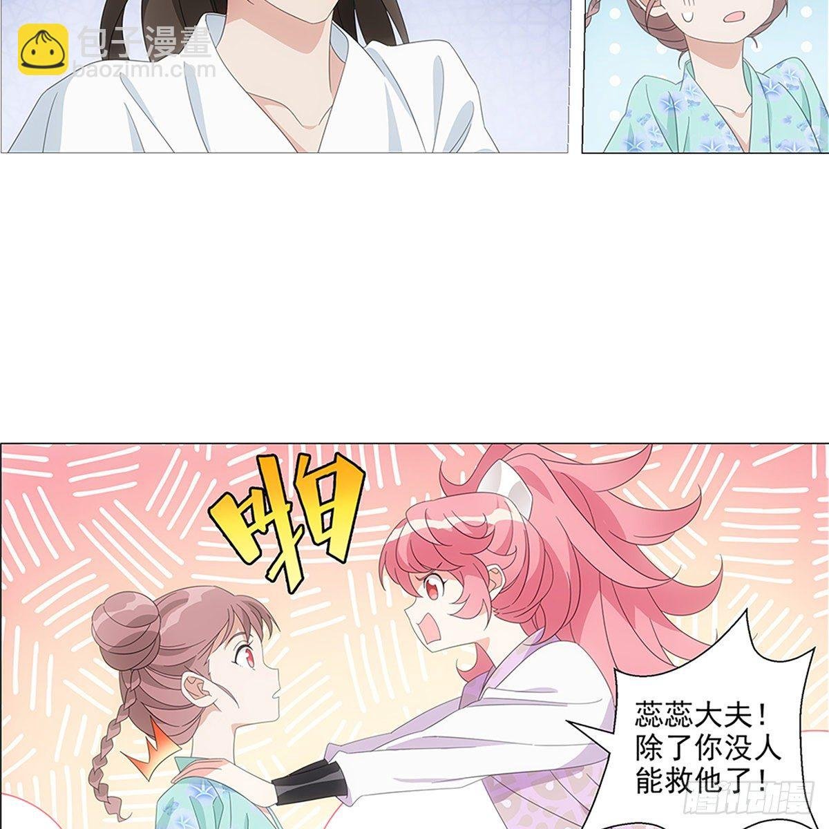 083愿意和我一起吗