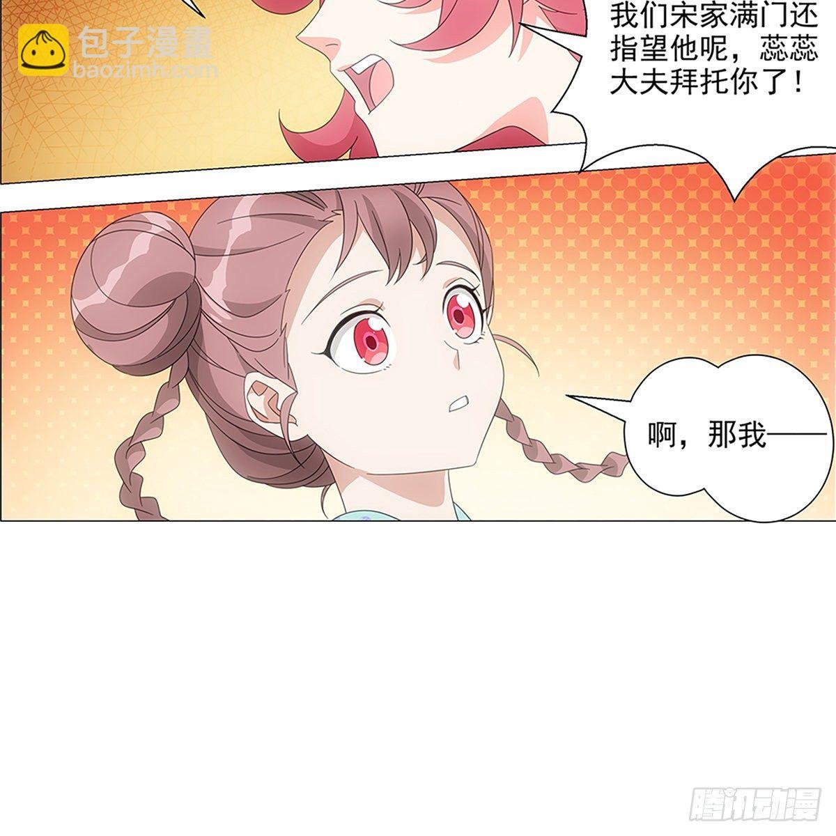083愿意和我一起吗