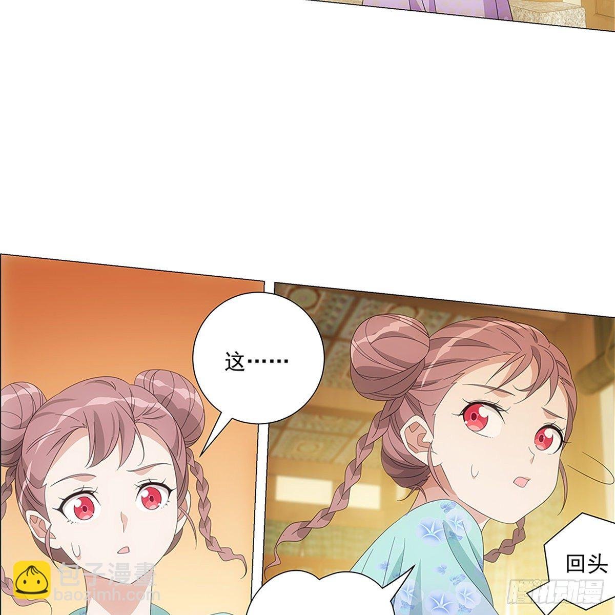 083愿意和我一起吗