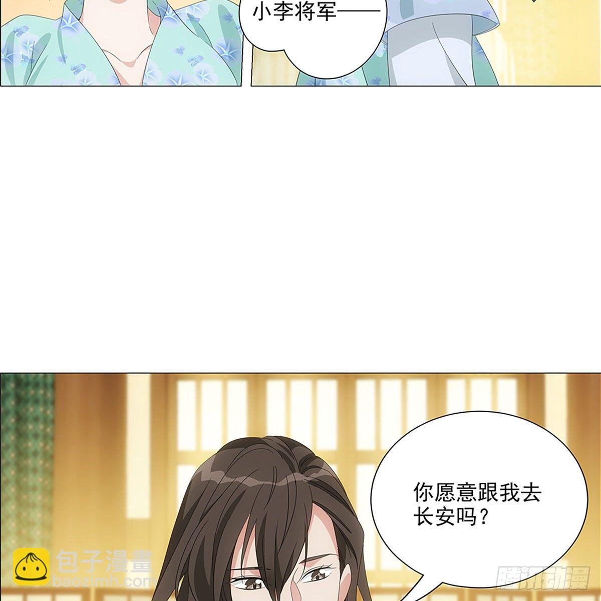 083愿意和我一起吗