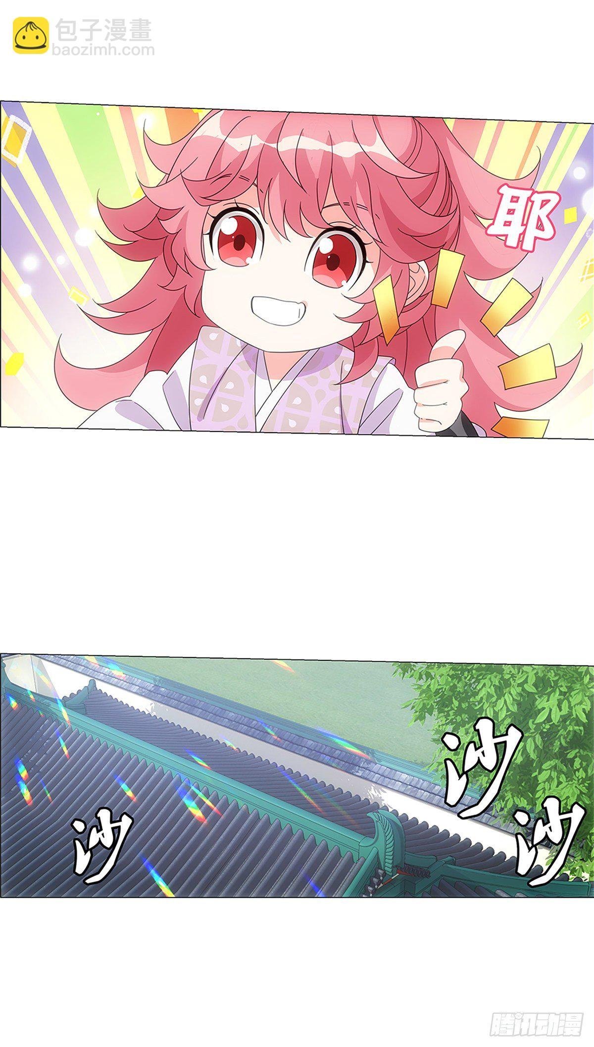 083愿意和我一起吗