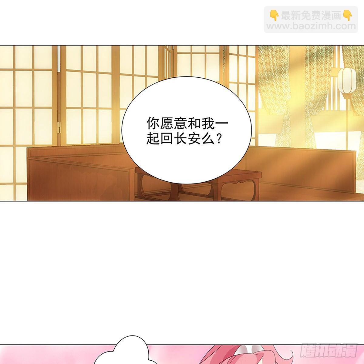 083愿意和我一起吗