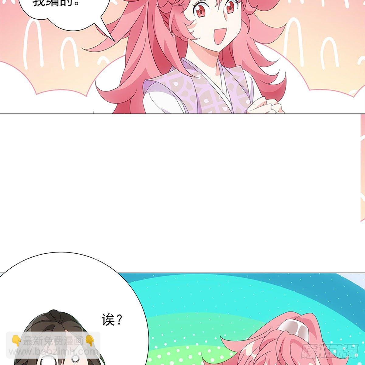 083愿意和我一起吗