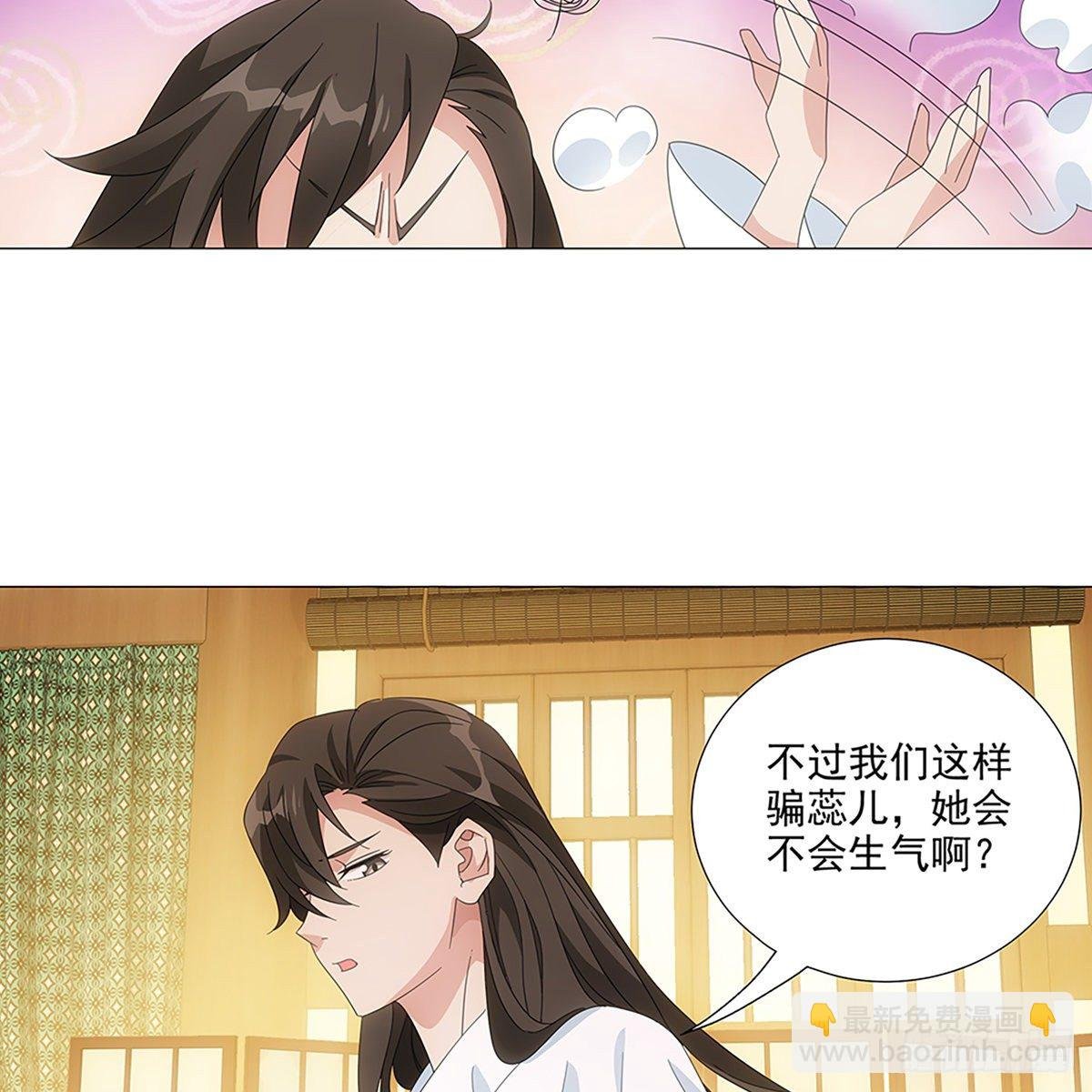 083愿意和我一起吗