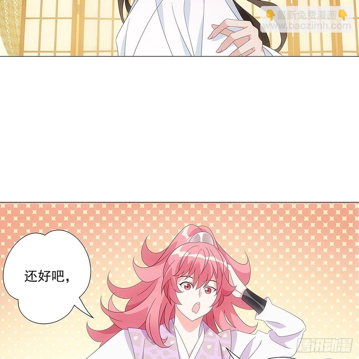 083愿意和我一起吗