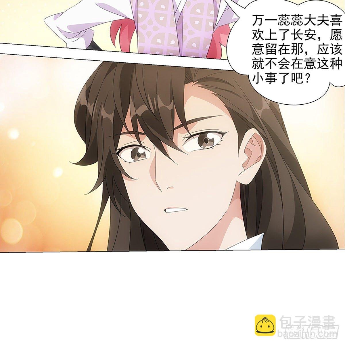 083愿意和我一起吗