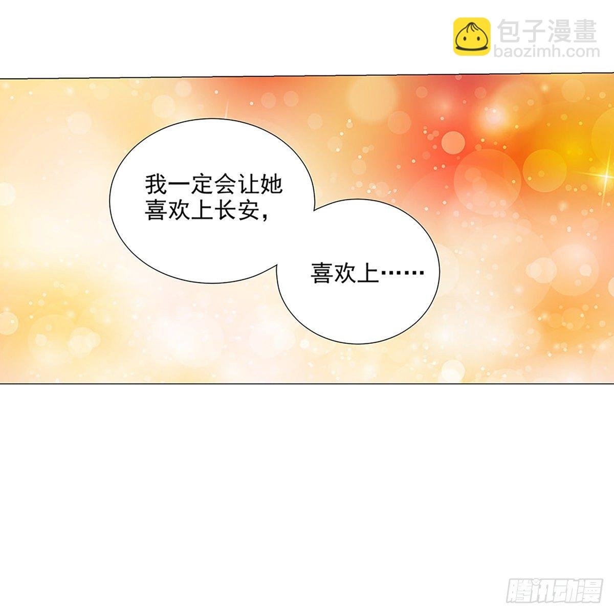 083愿意和我一起吗