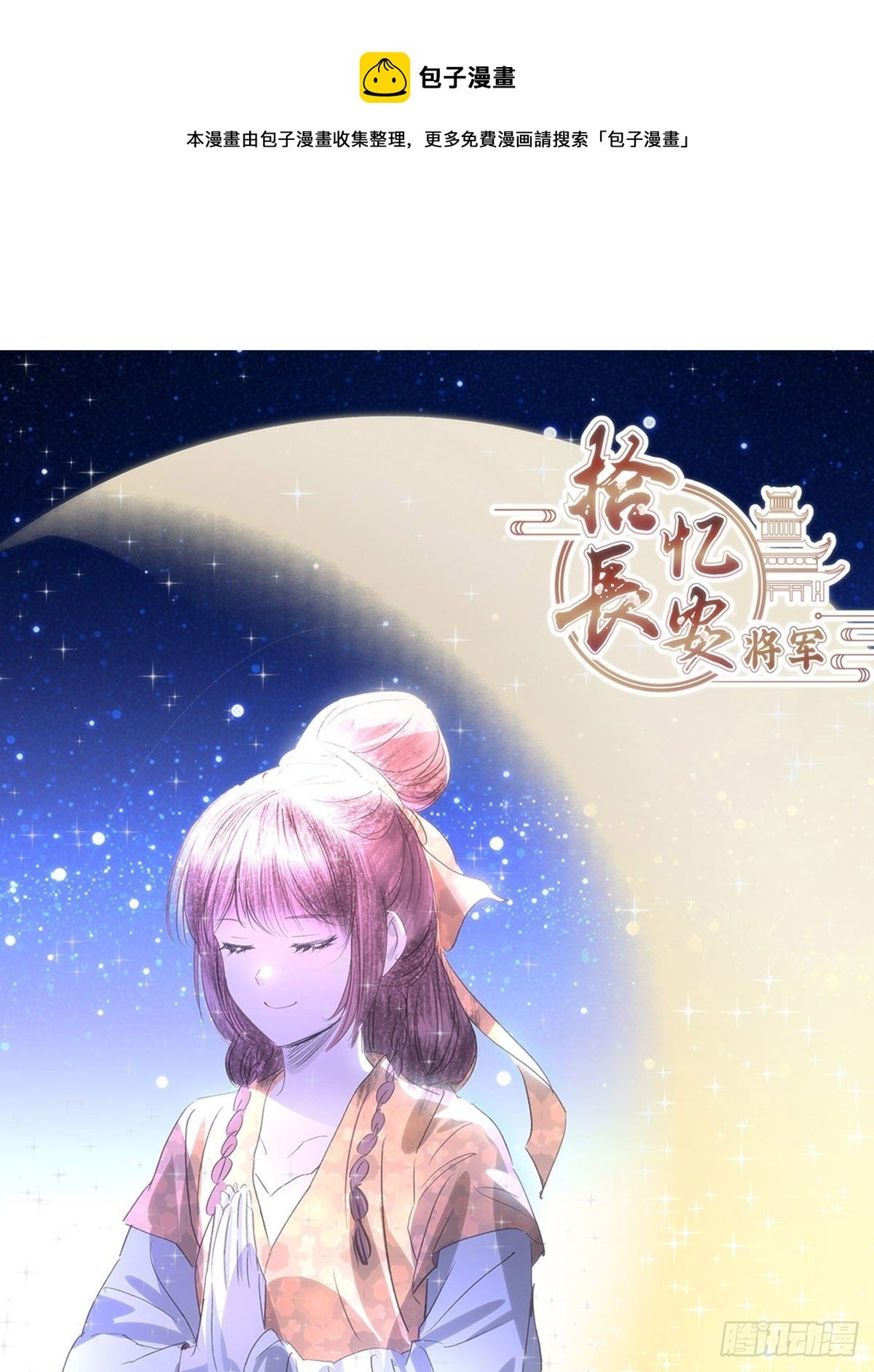 085大家都有点心机