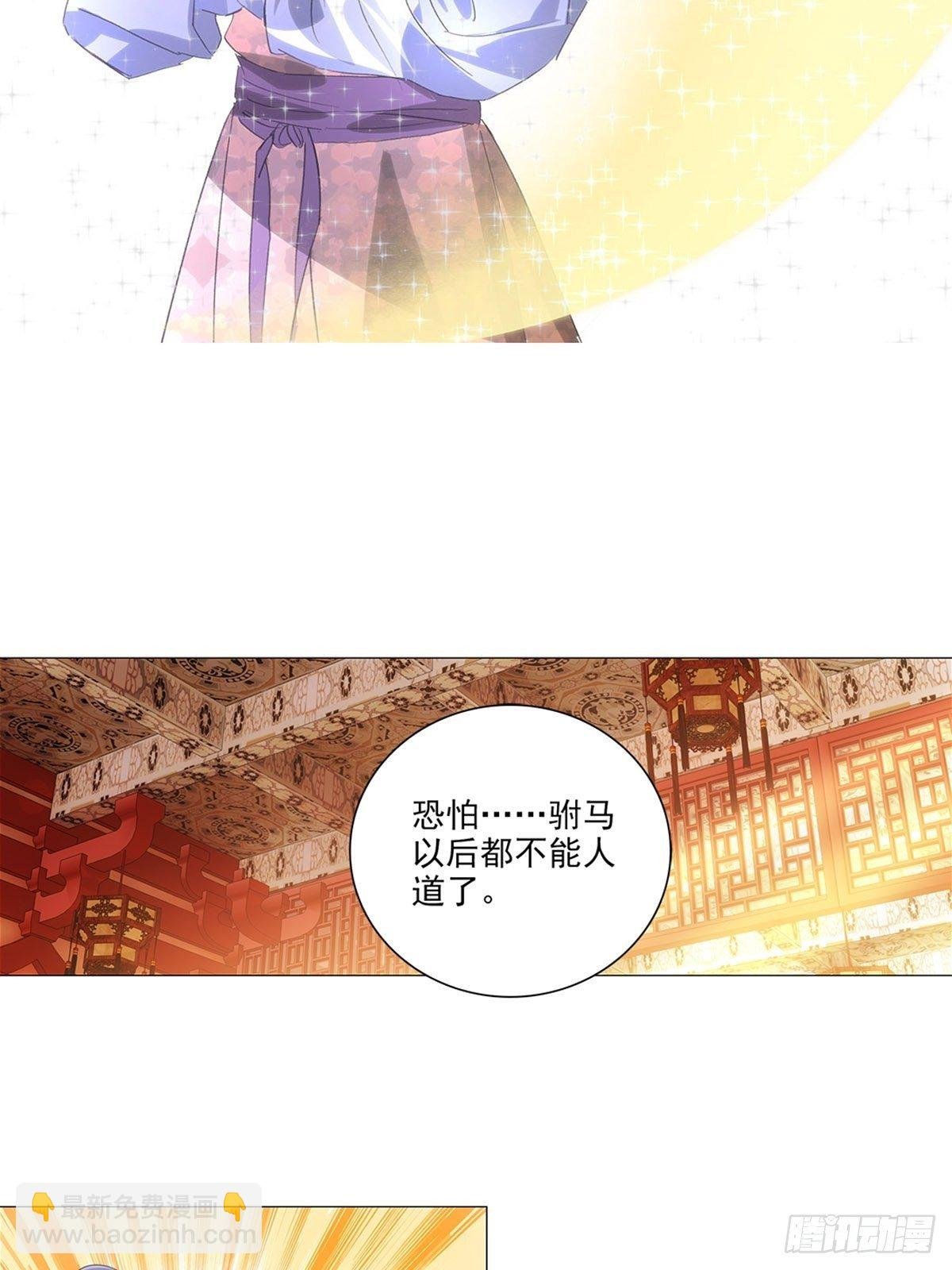 085大家都有点心机