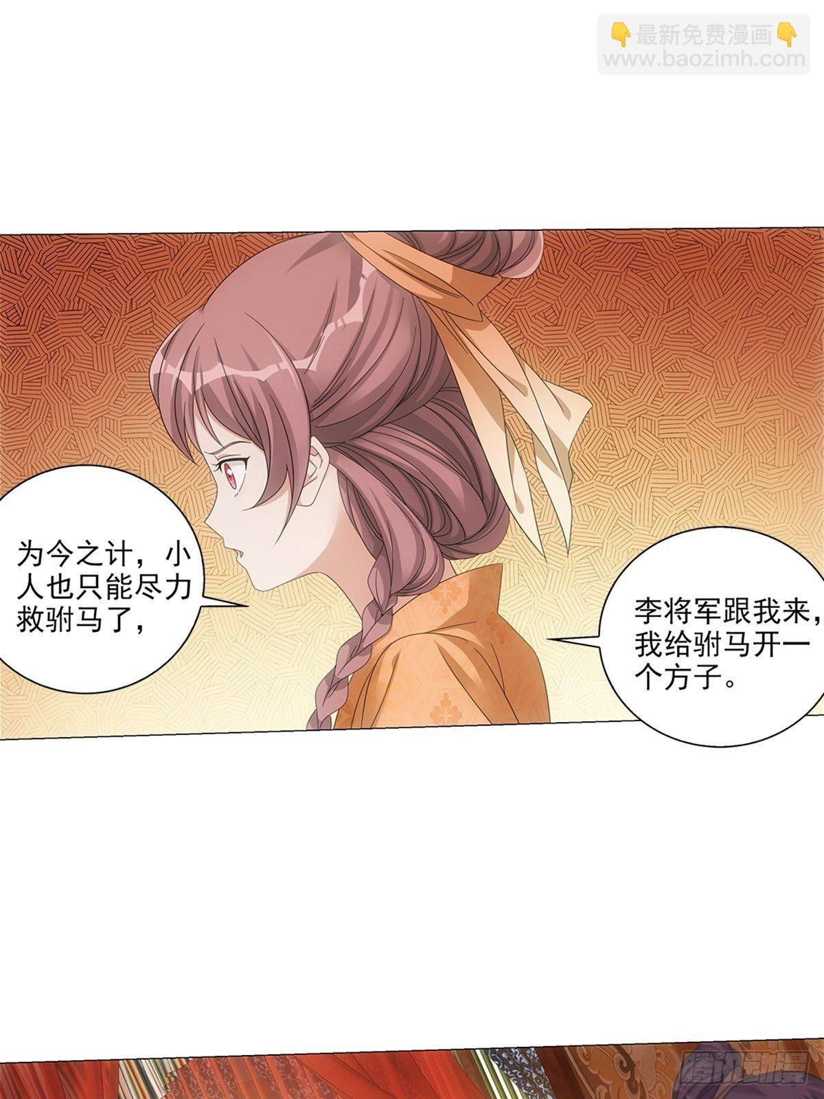 085大家都有点心机