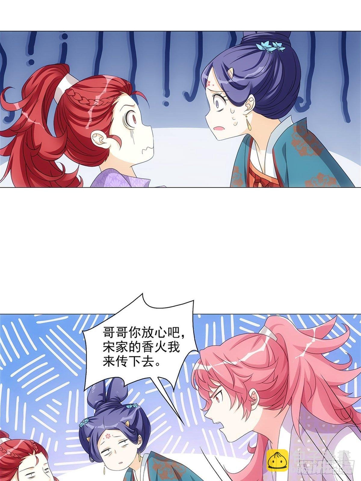 085大家都有点心机