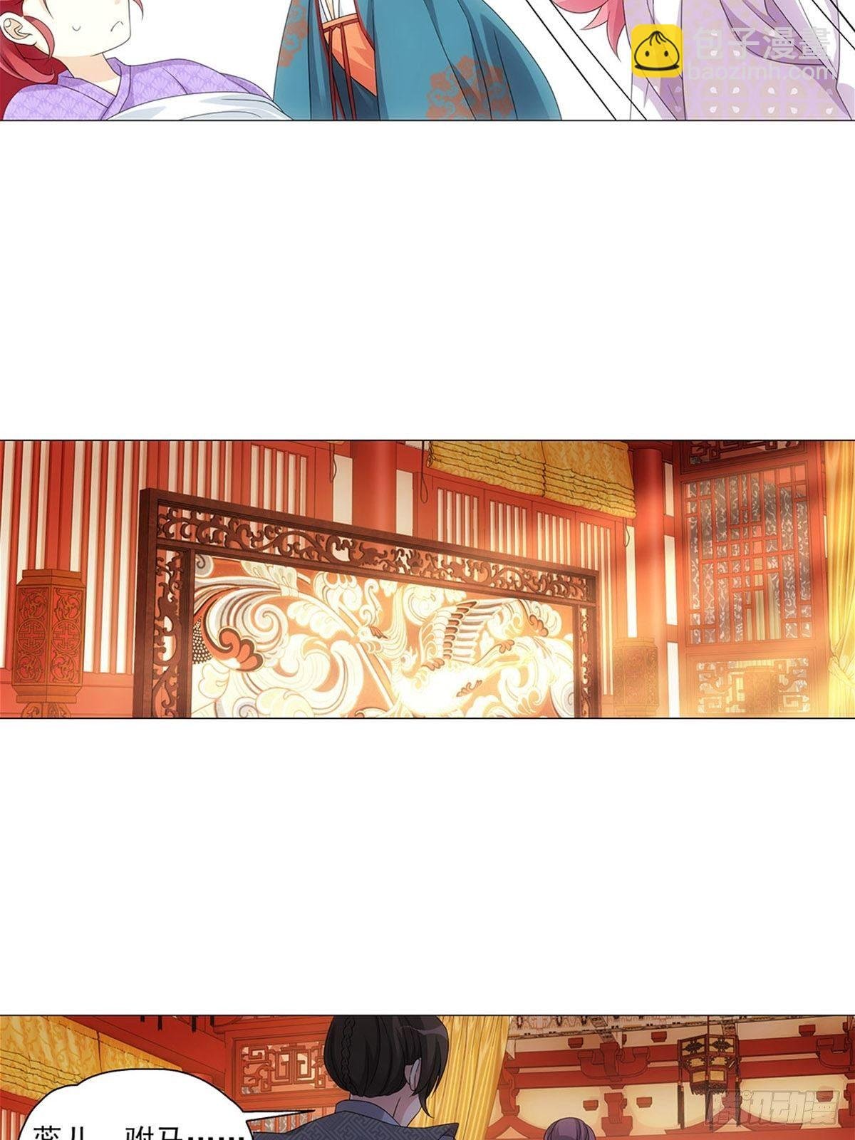 085大家都有点心机