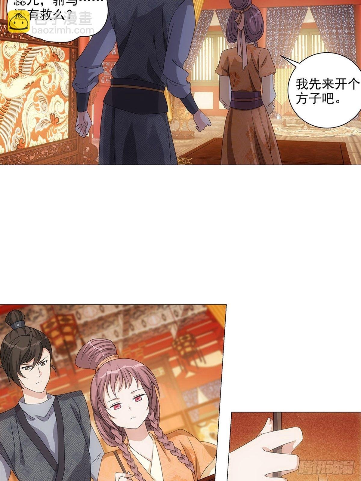 085大家都有点心机
