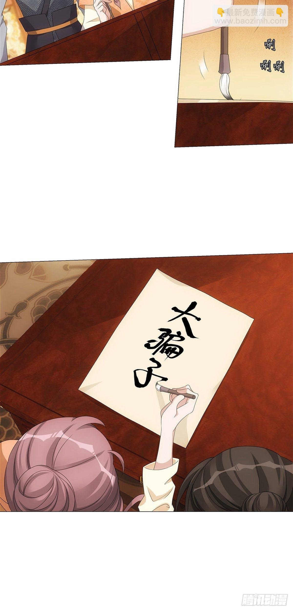 085大家都有点心机