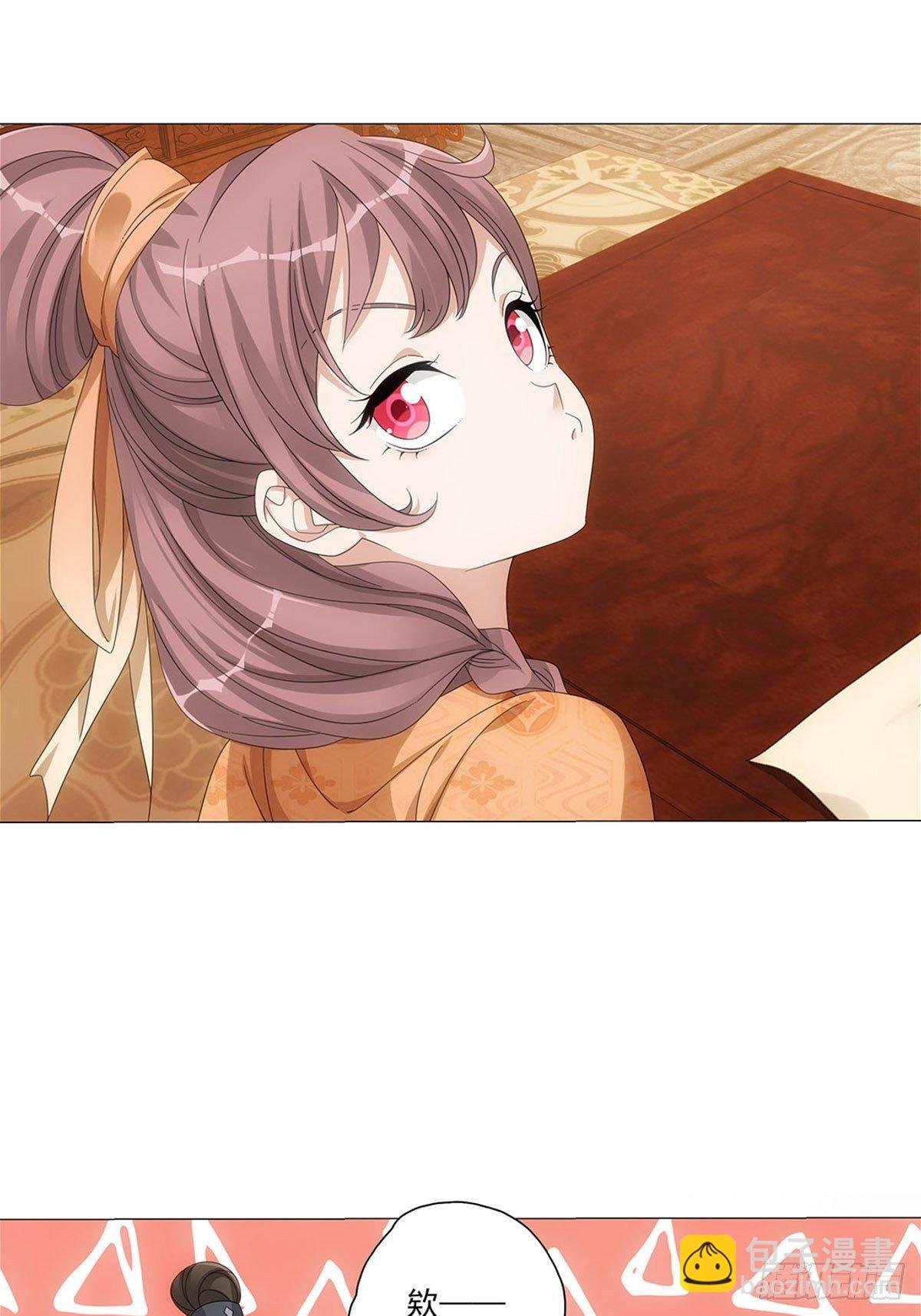 085大家都有点心机