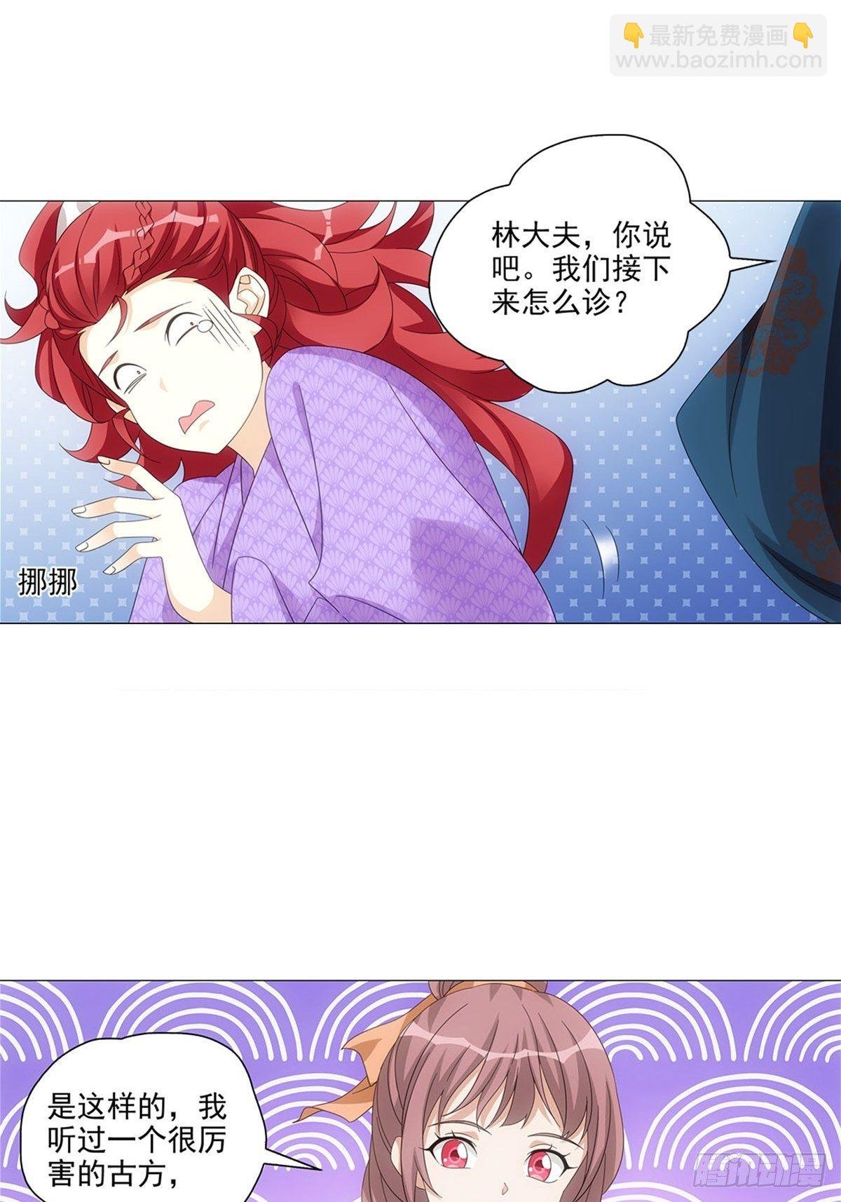 085大家都有点心机