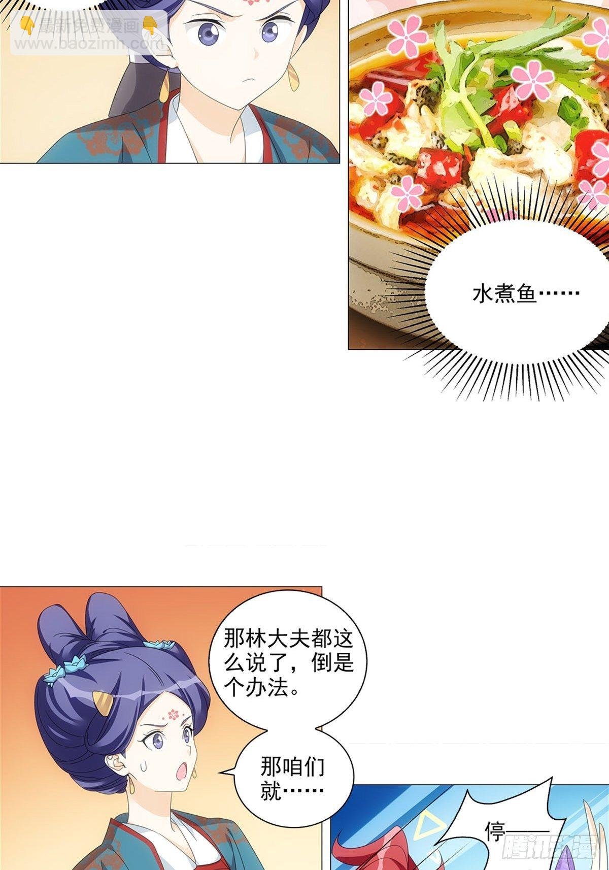 085大家都有点心机