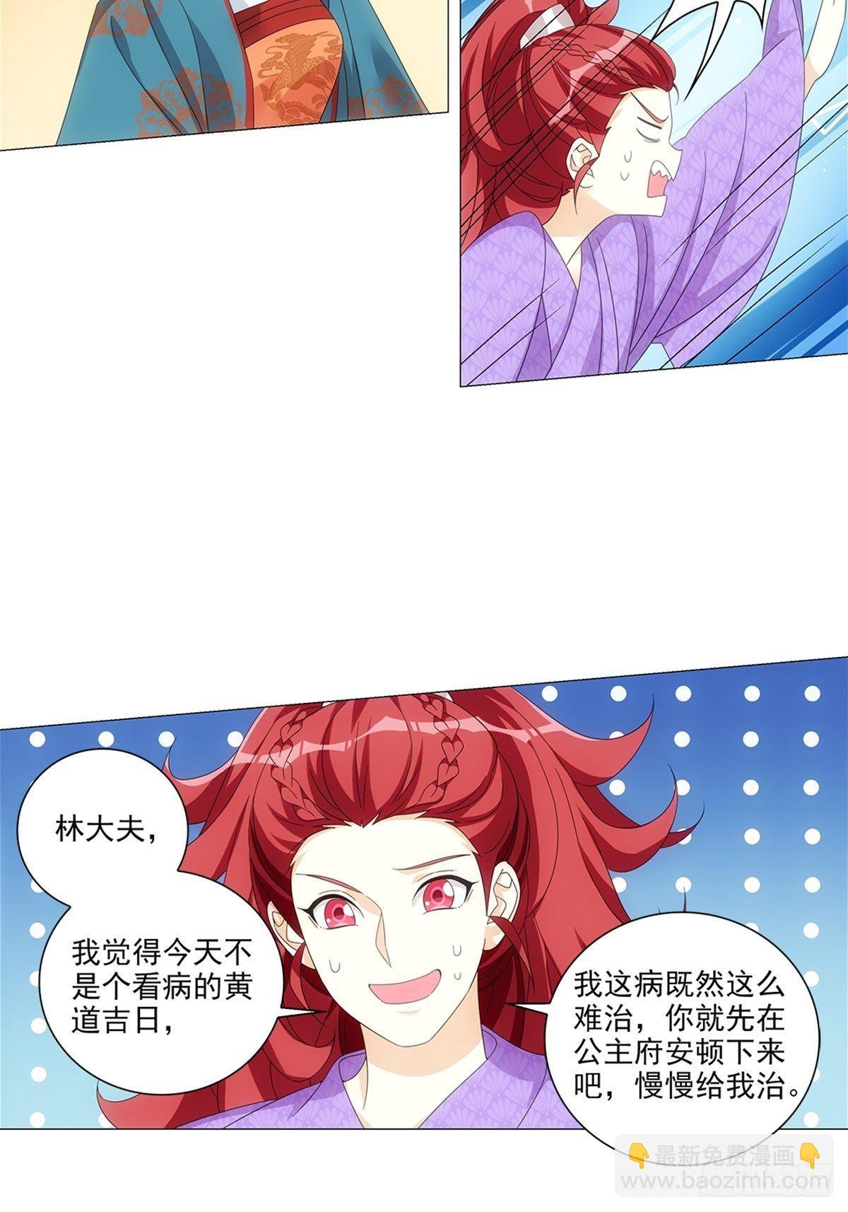 085大家都有点心机