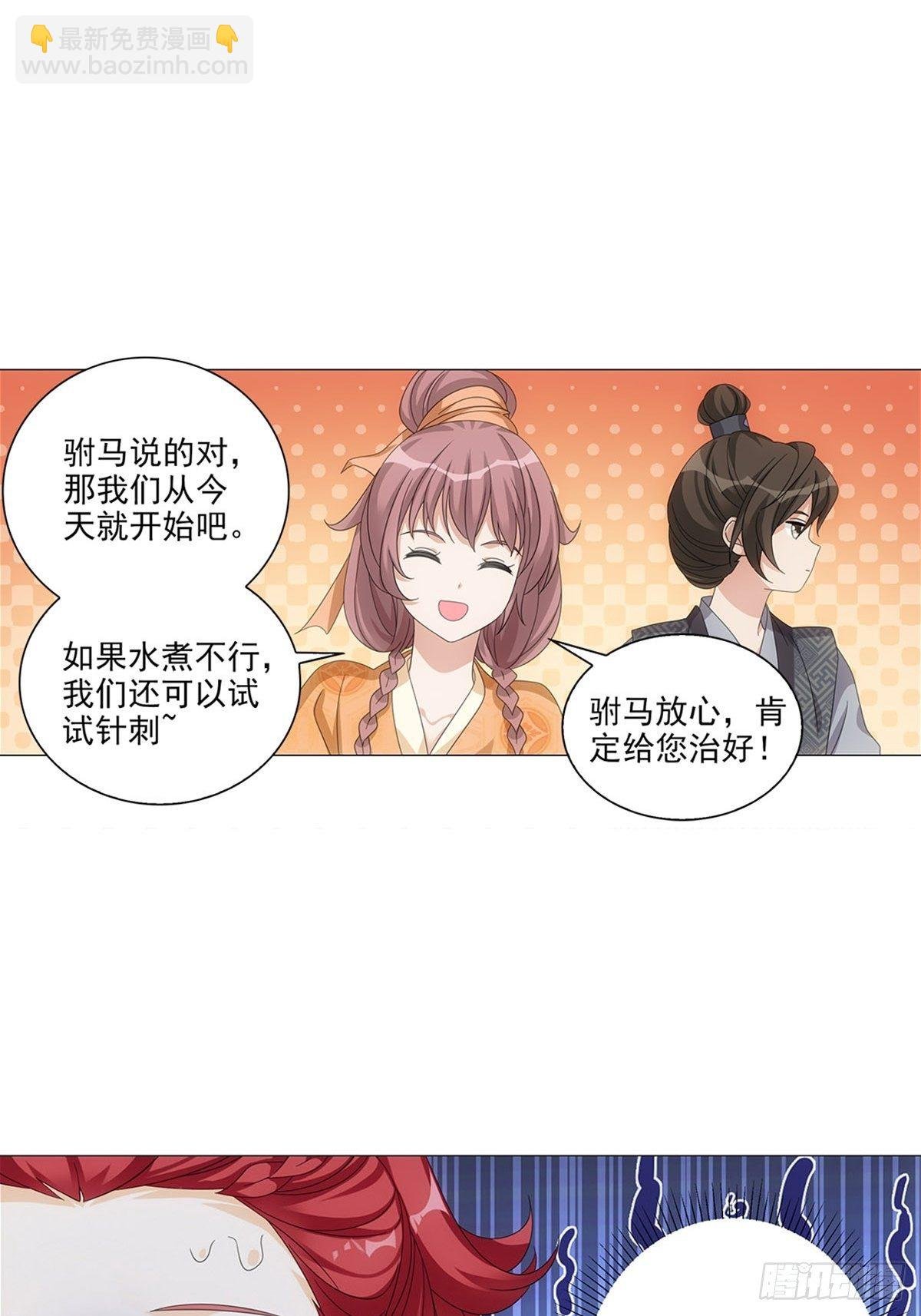 085大家都有点心机