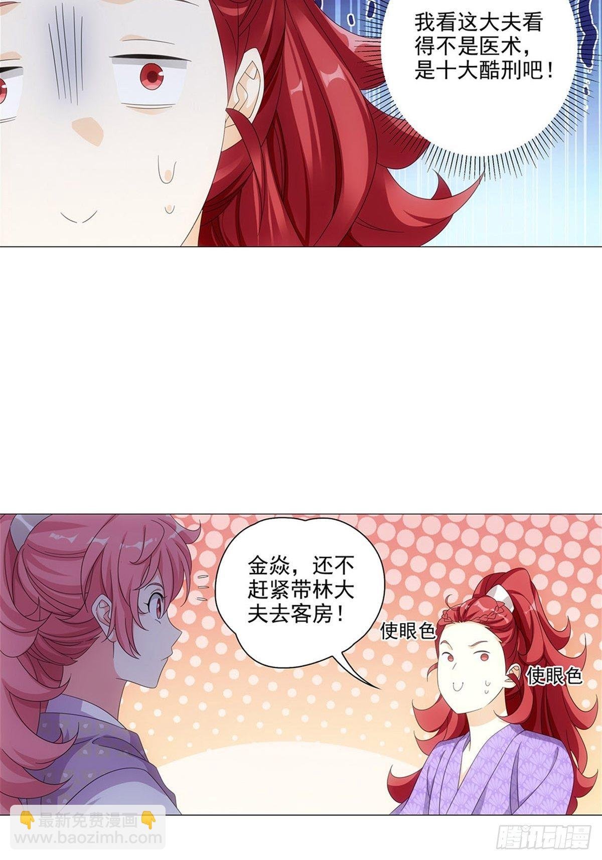 085大家都有点心机
