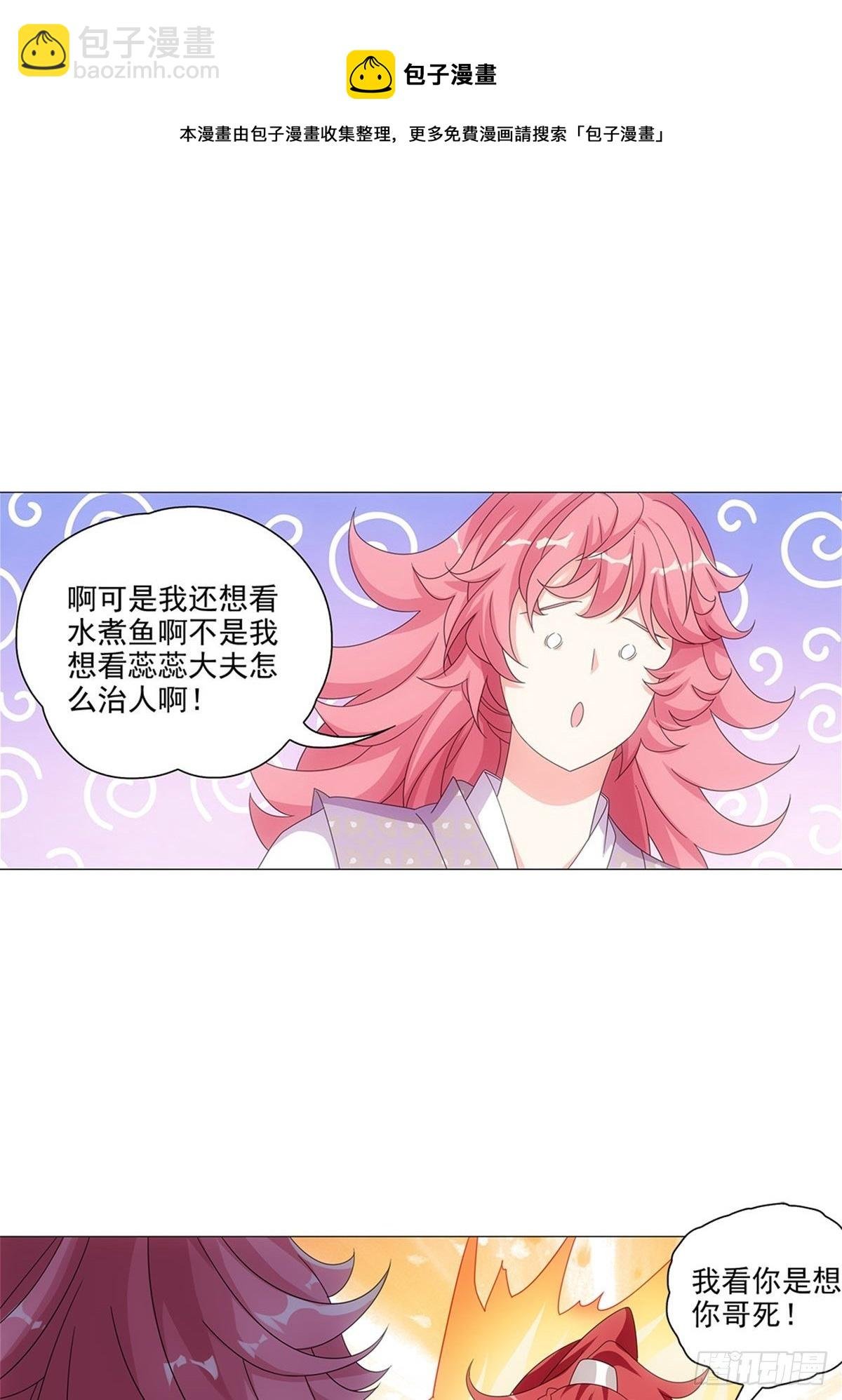 085大家都有点心机