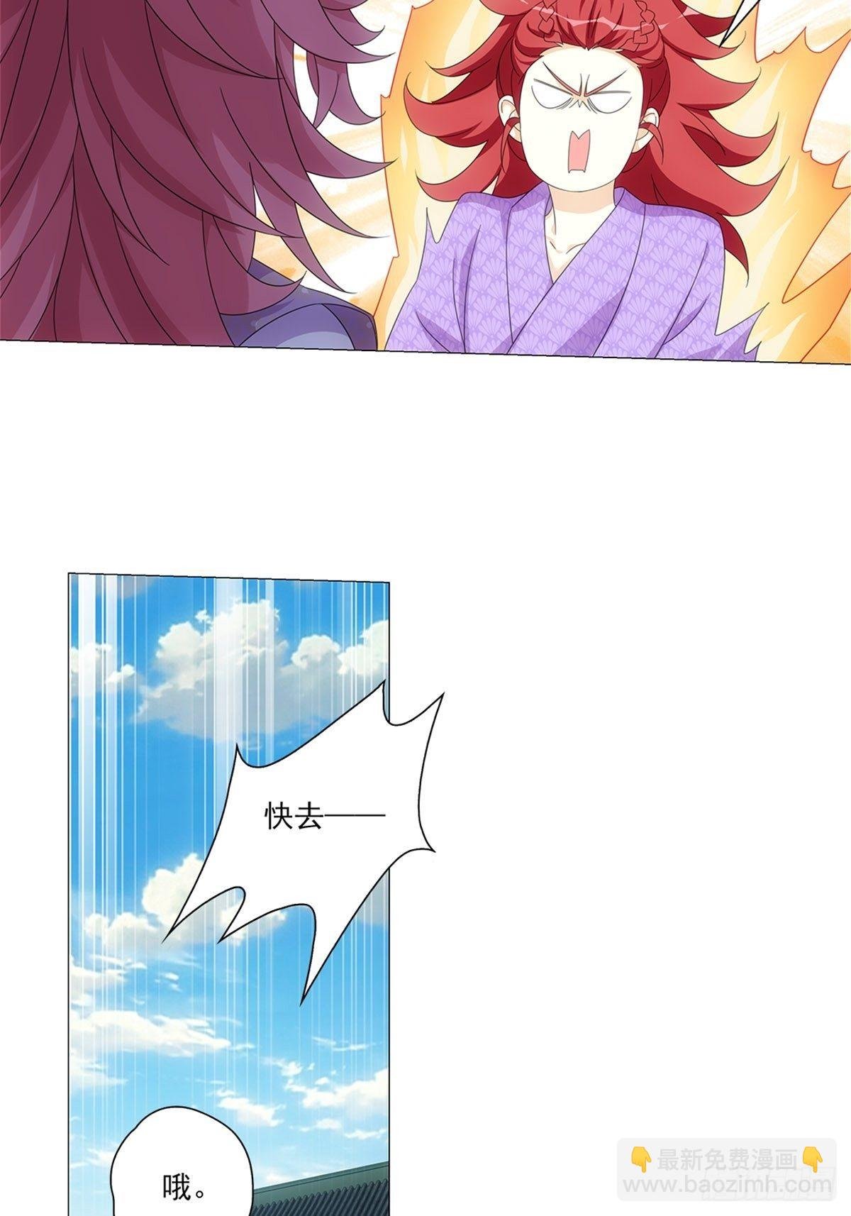 085大家都有点心机