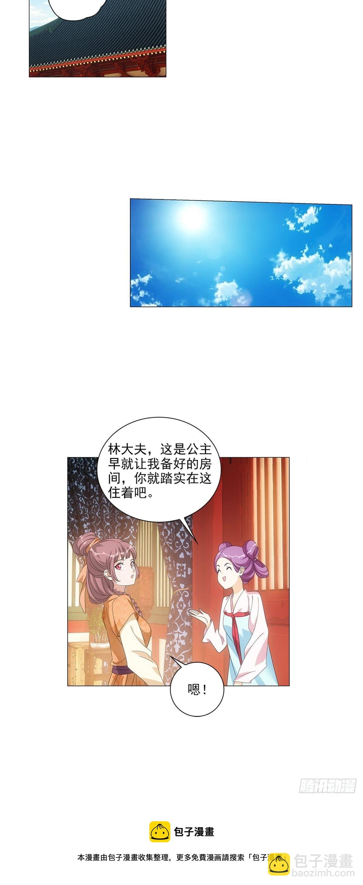 085大家都有点心机