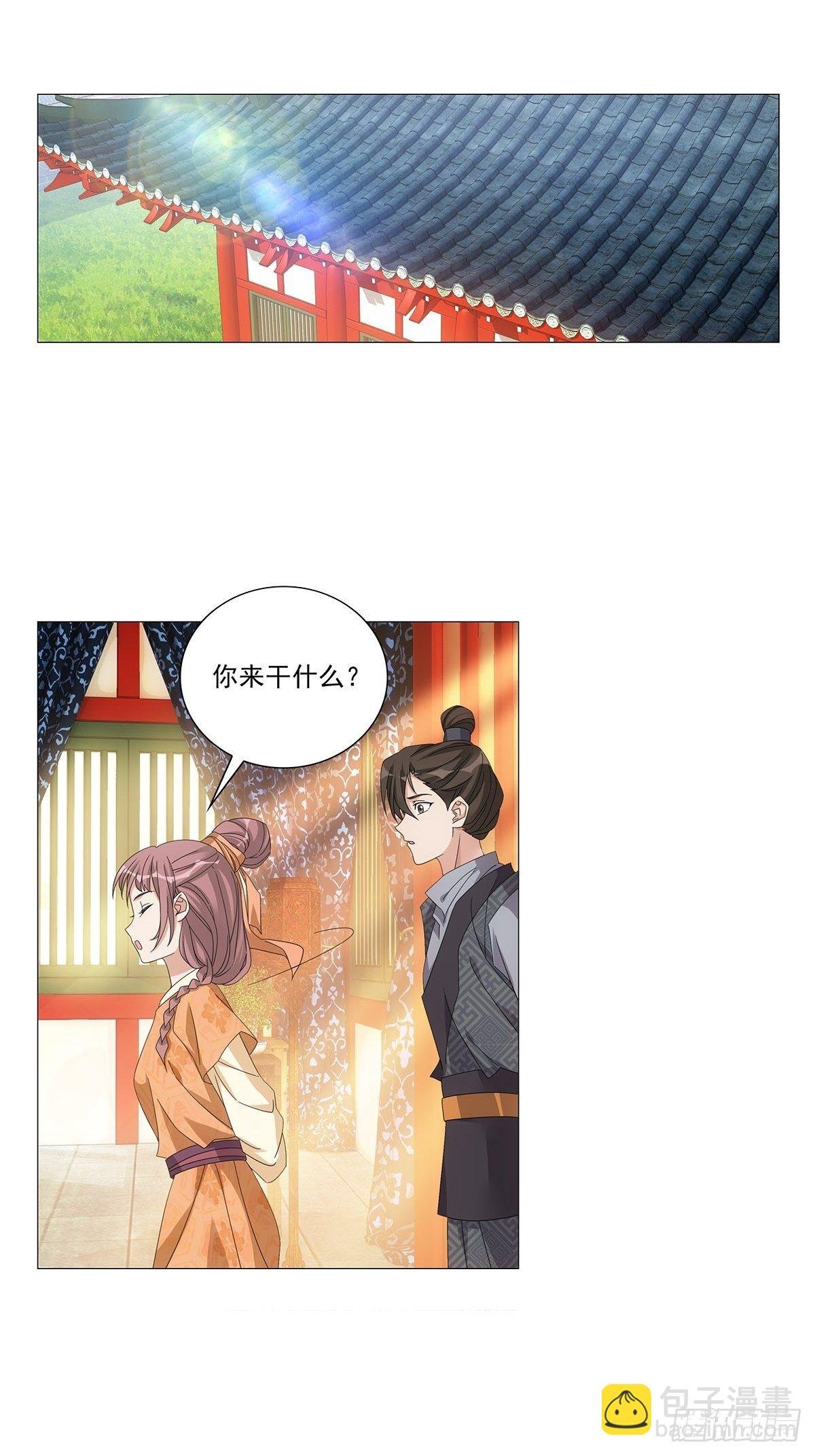 086不一样的林大夫