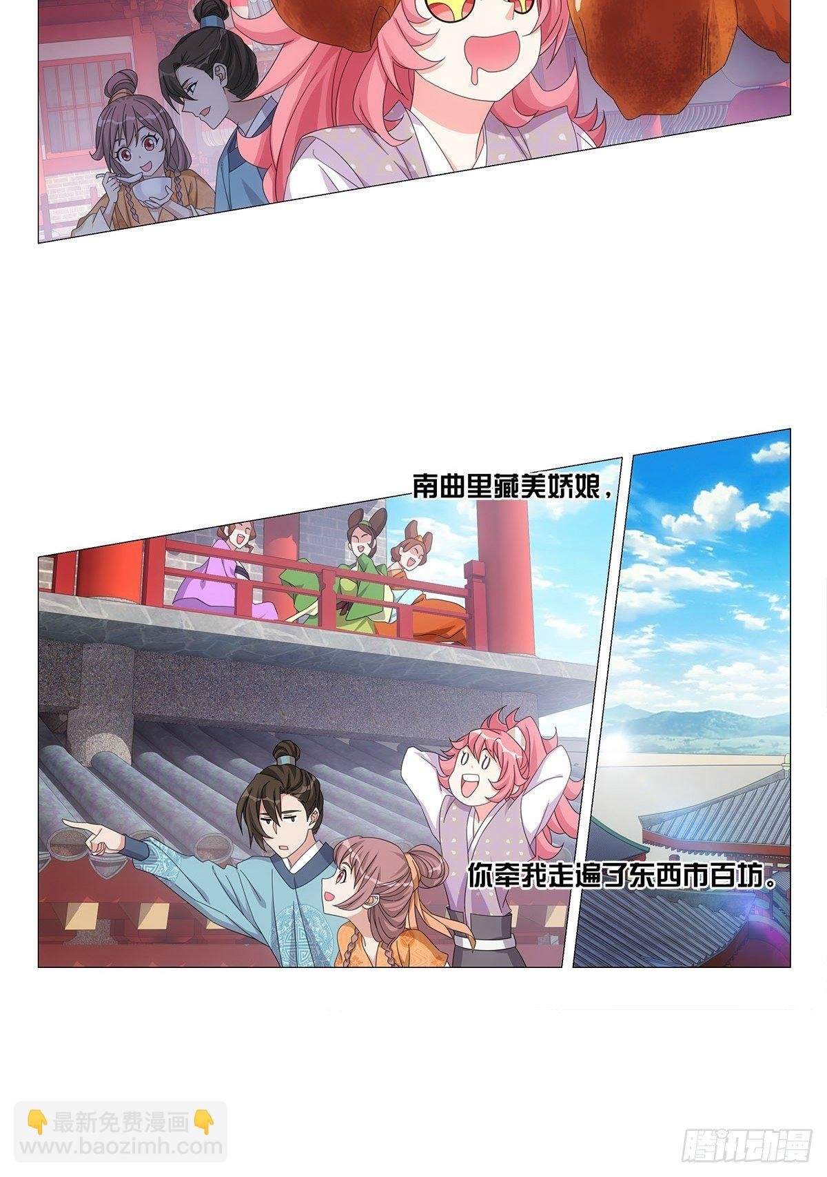 086不一样的林大夫