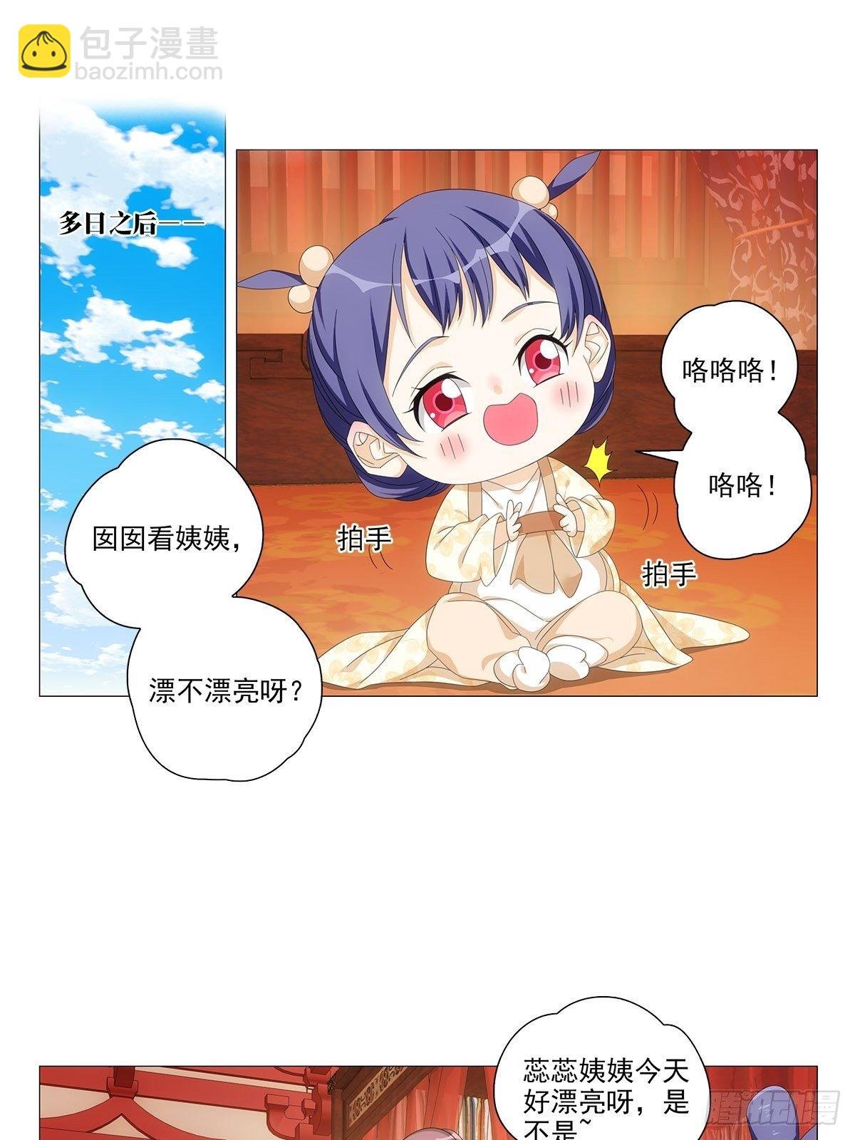 086不一样的林大夫