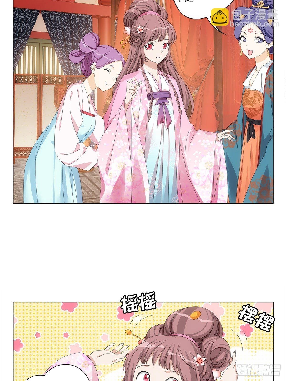 086不一样的林大夫