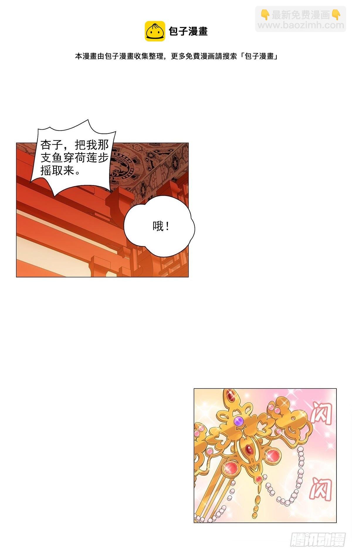 086不一样的林大夫