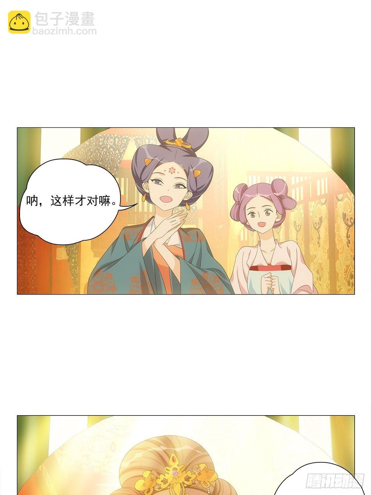 086不一样的林大夫