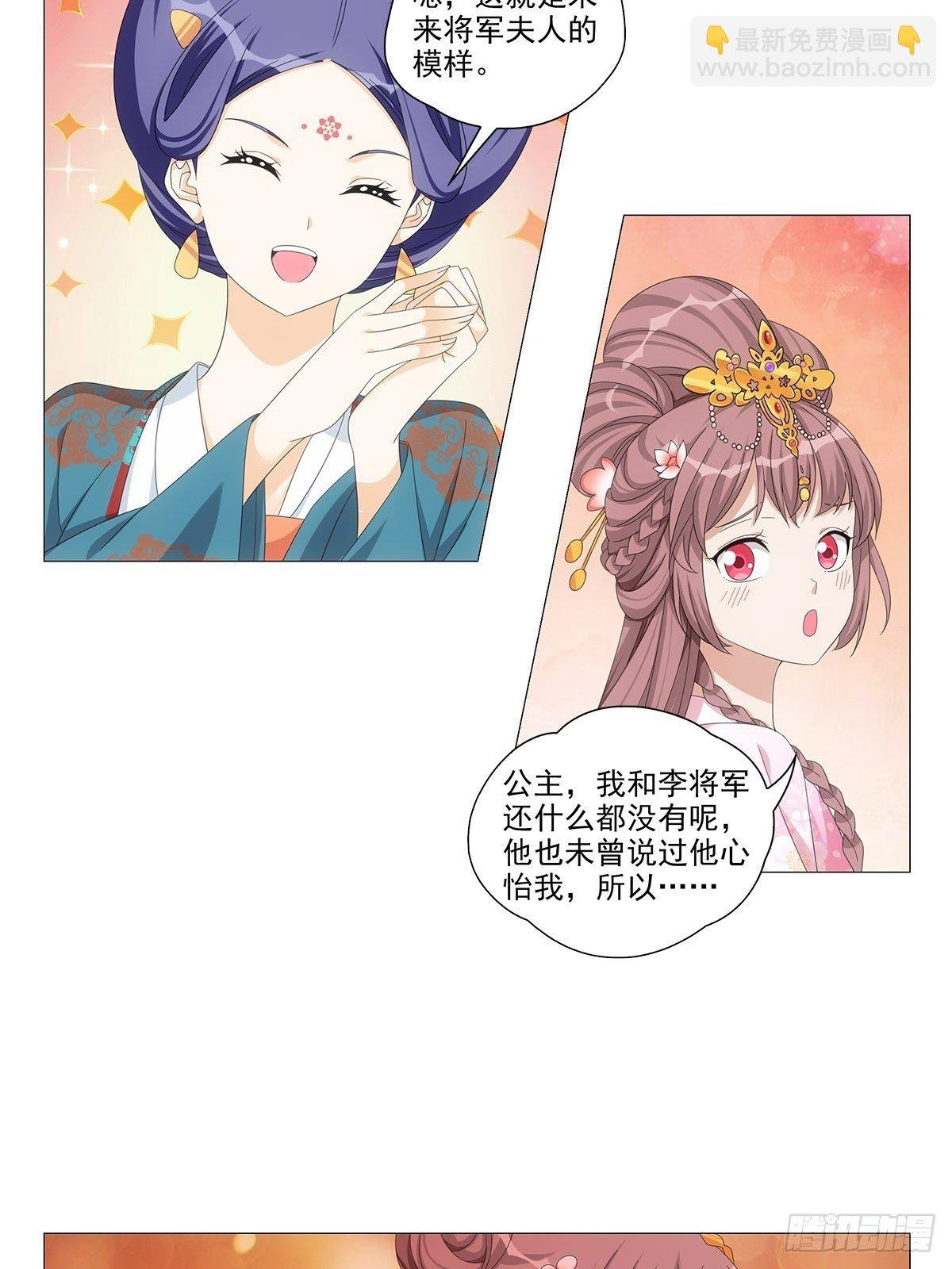 086不一样的林大夫