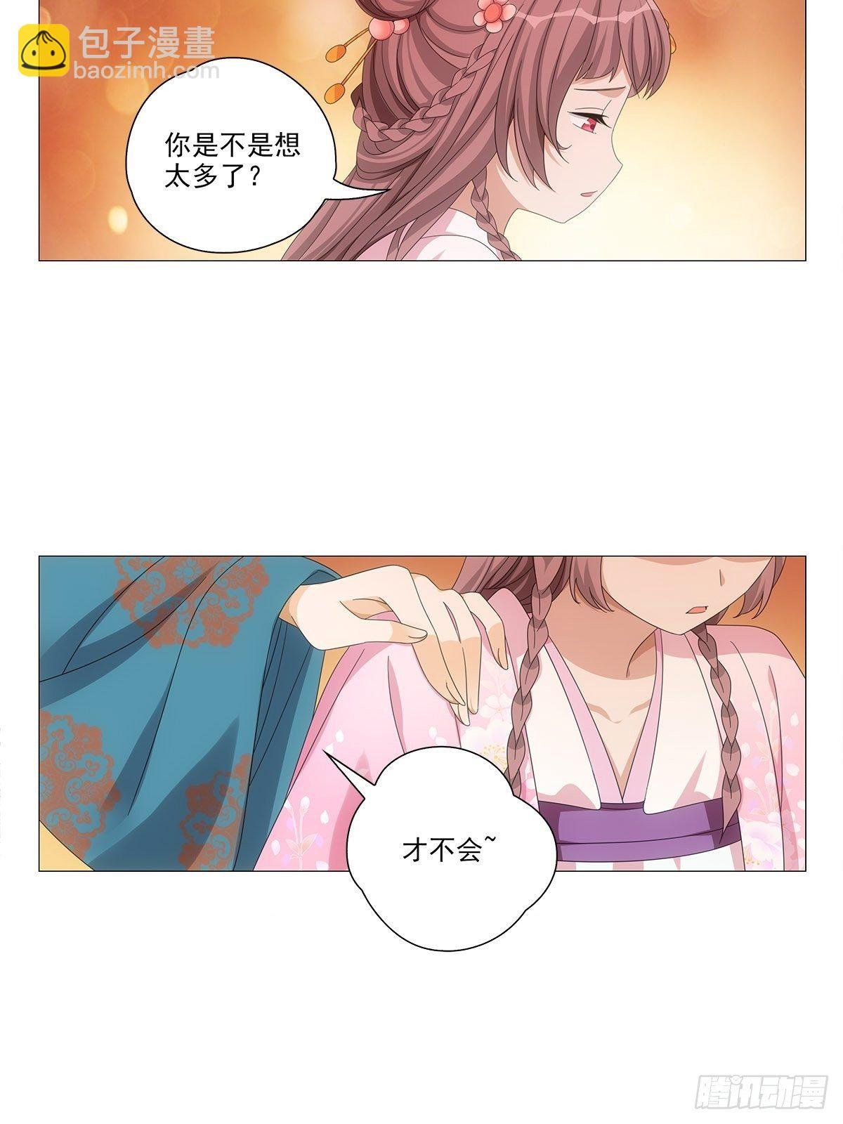 086不一样的林大夫