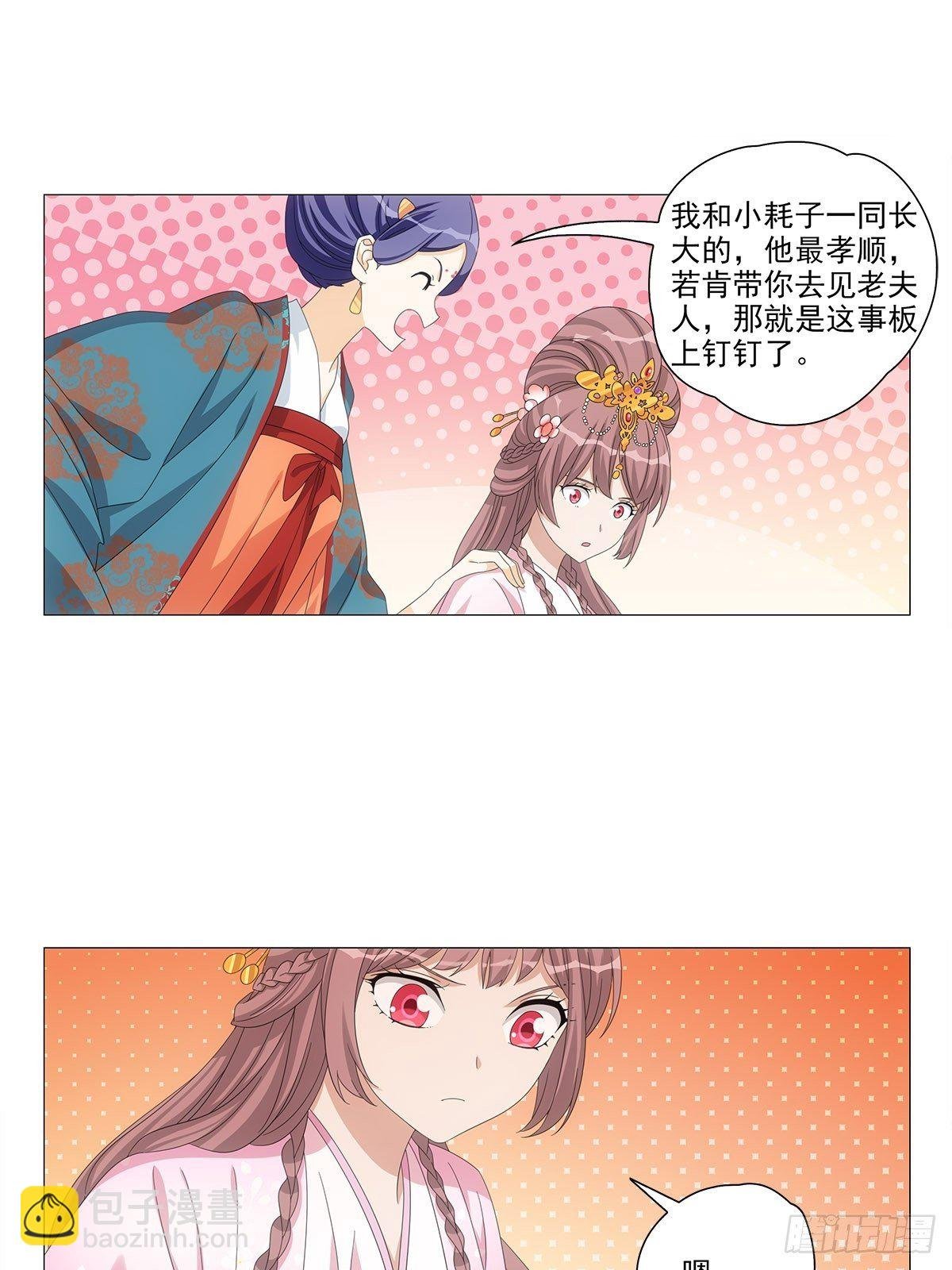 086不一样的林大夫