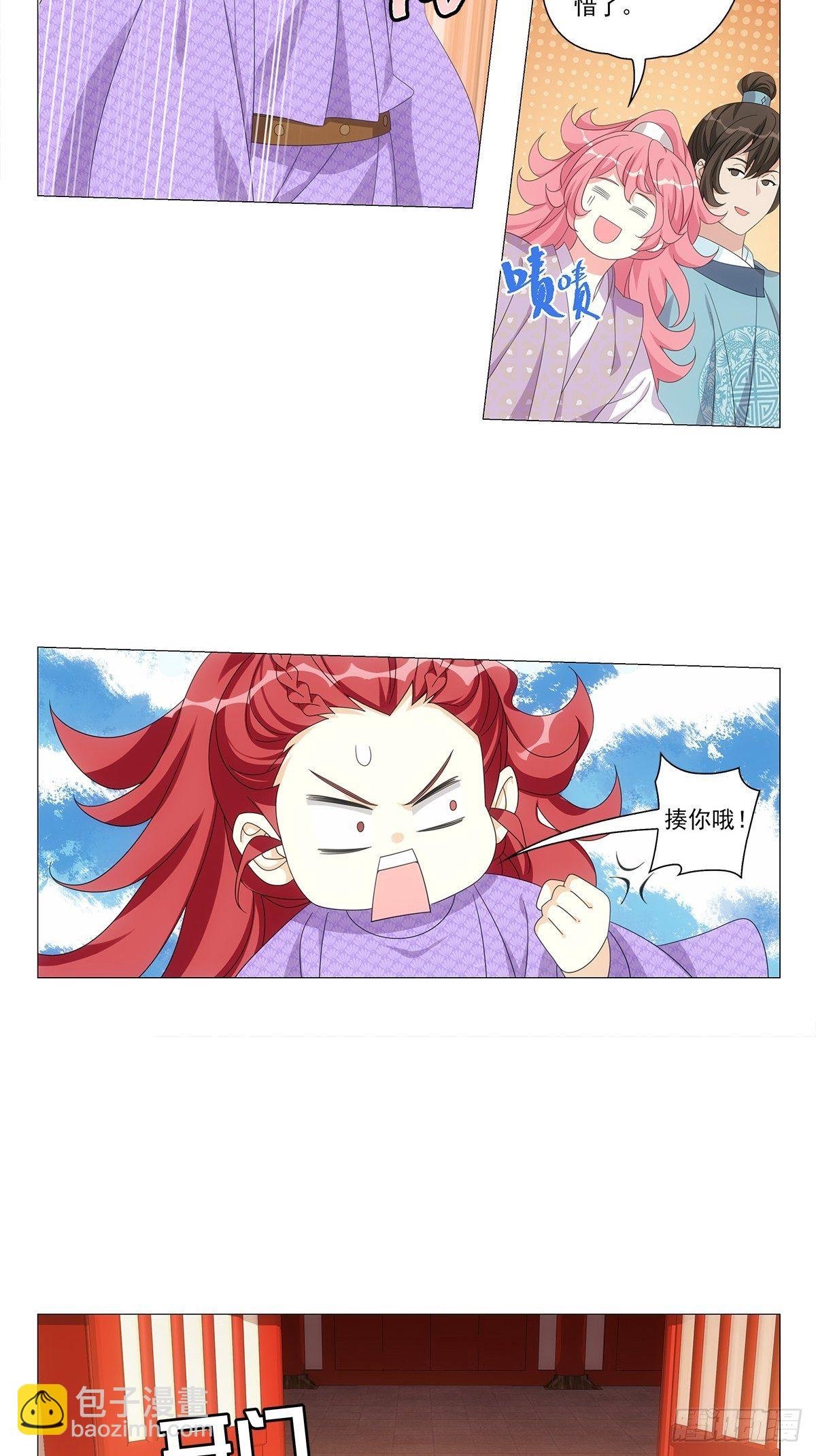 087谁家女儿着新妆
