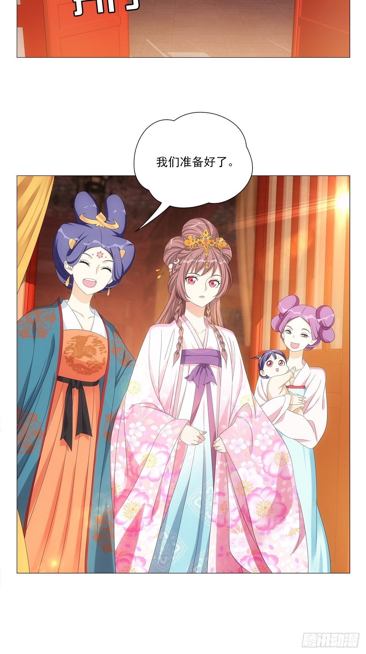 087谁家女儿着新妆