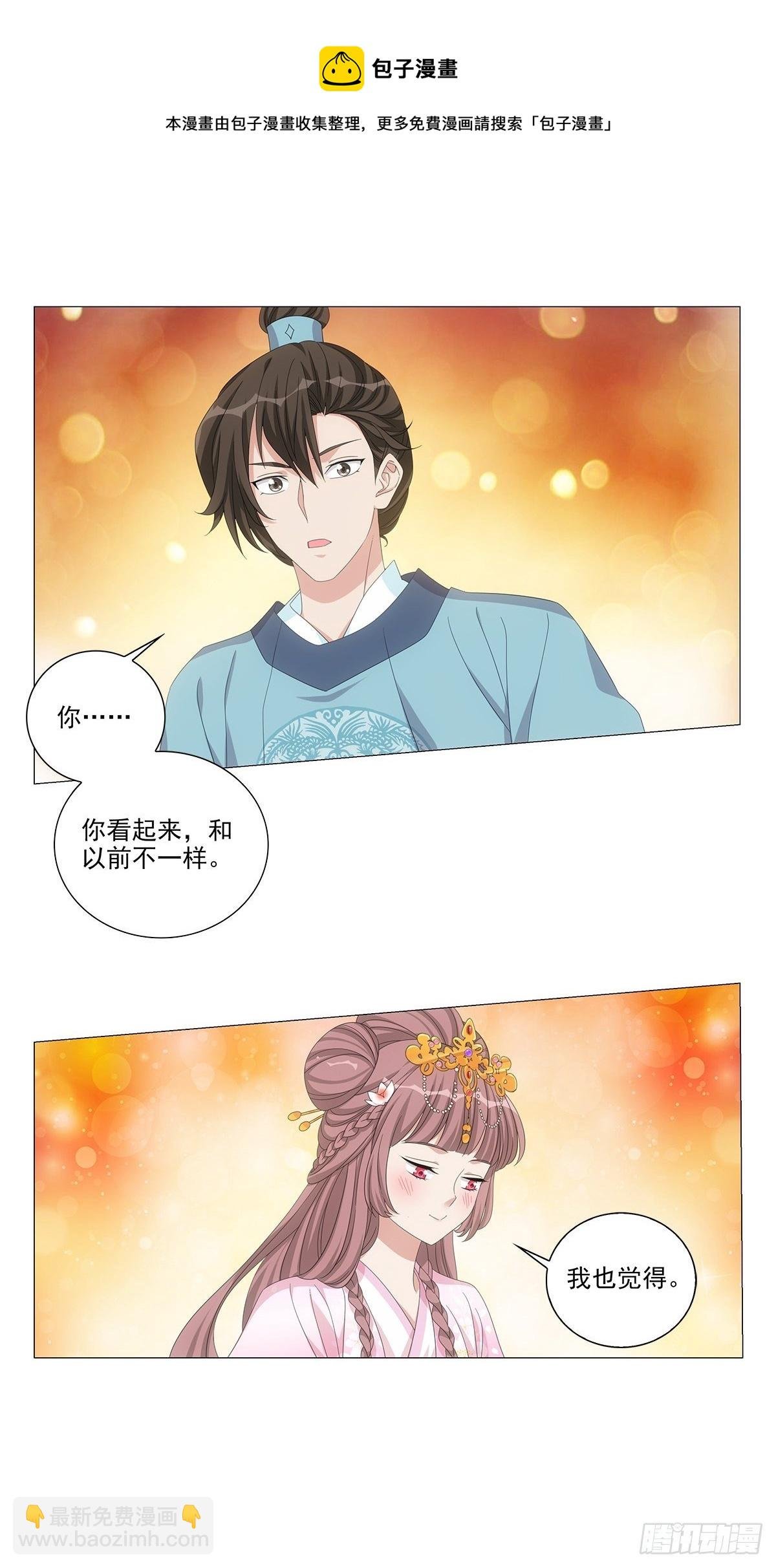 087谁家女儿着新妆