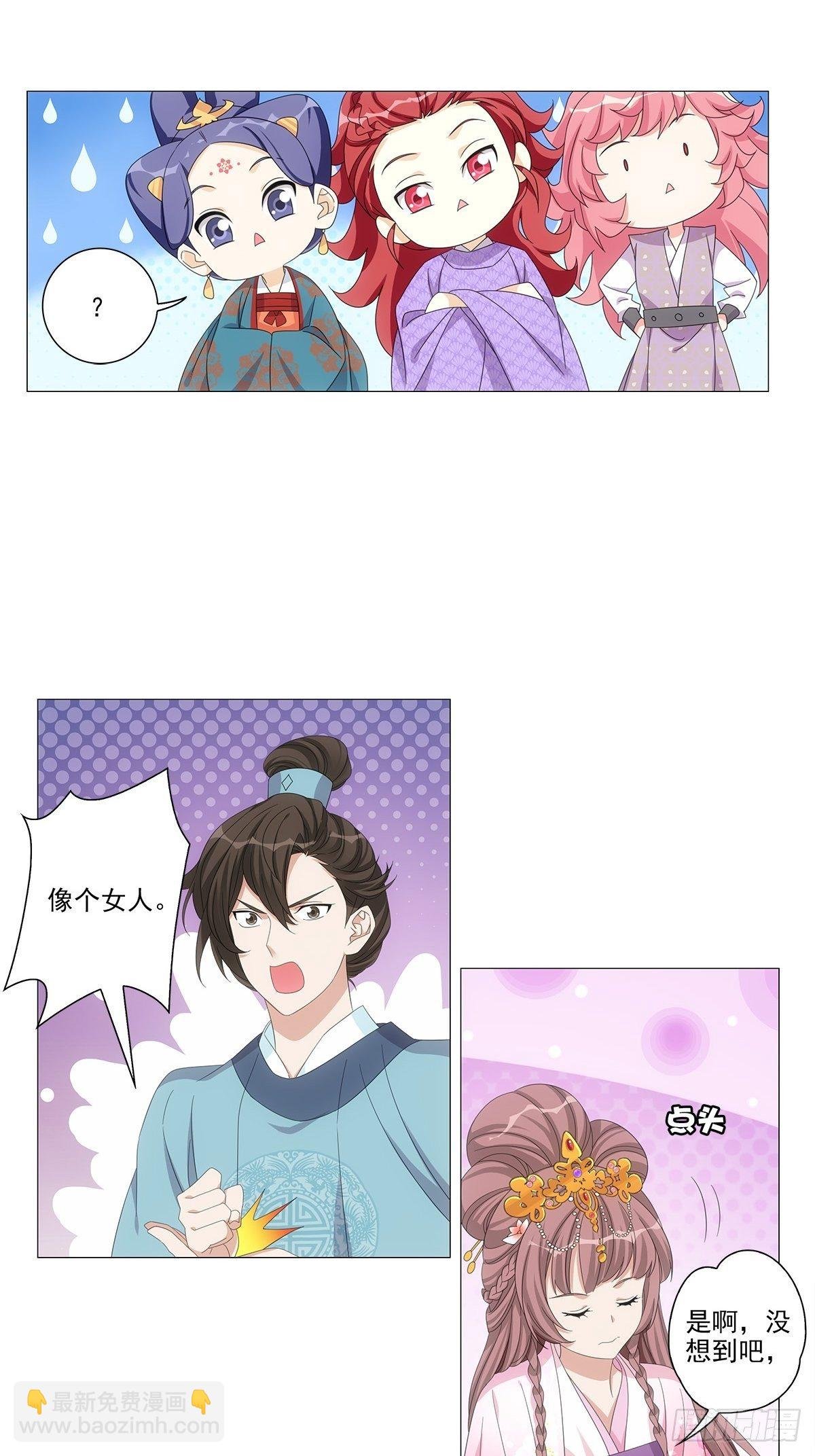 087谁家女儿着新妆