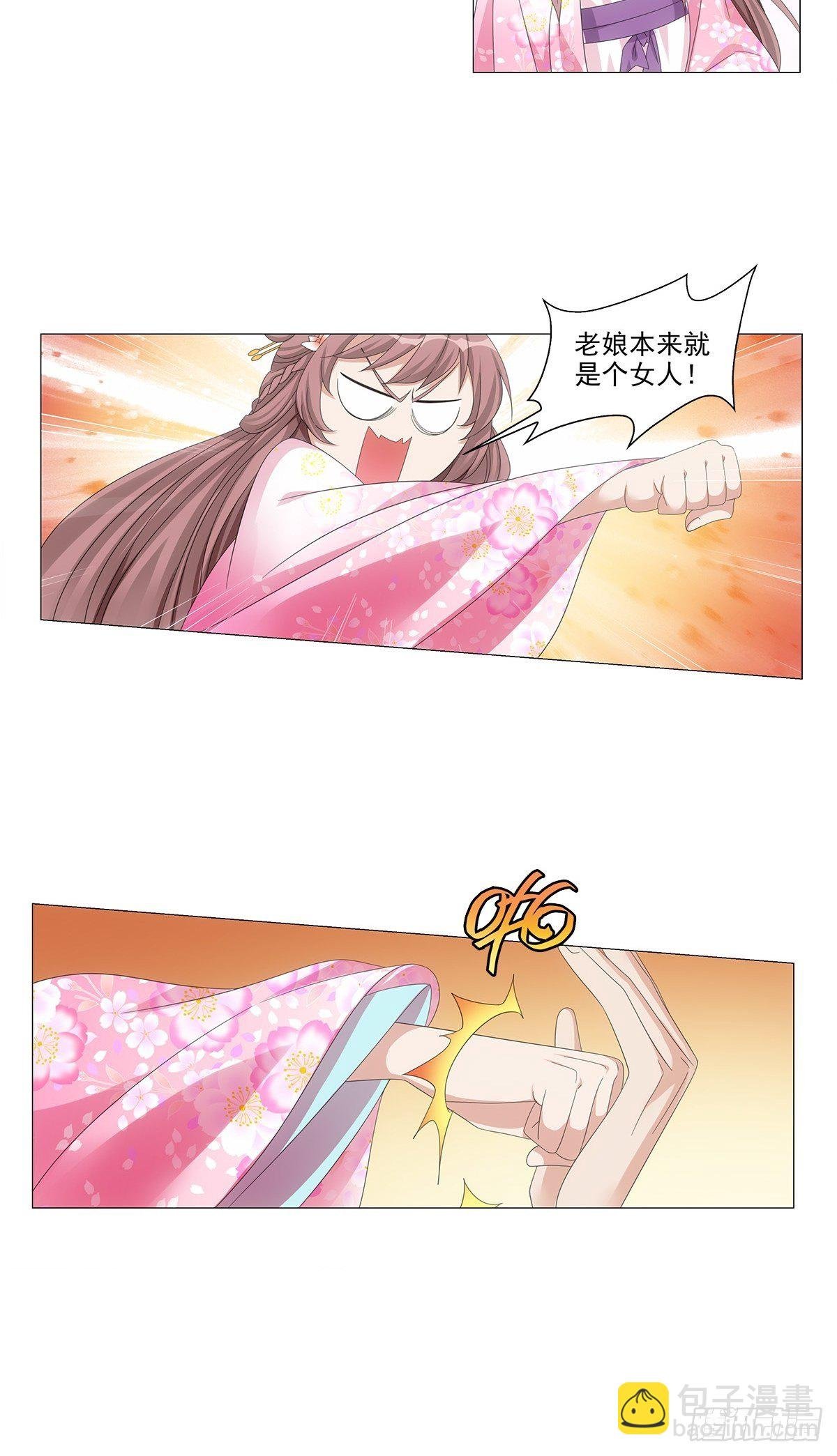 087谁家女儿着新妆
