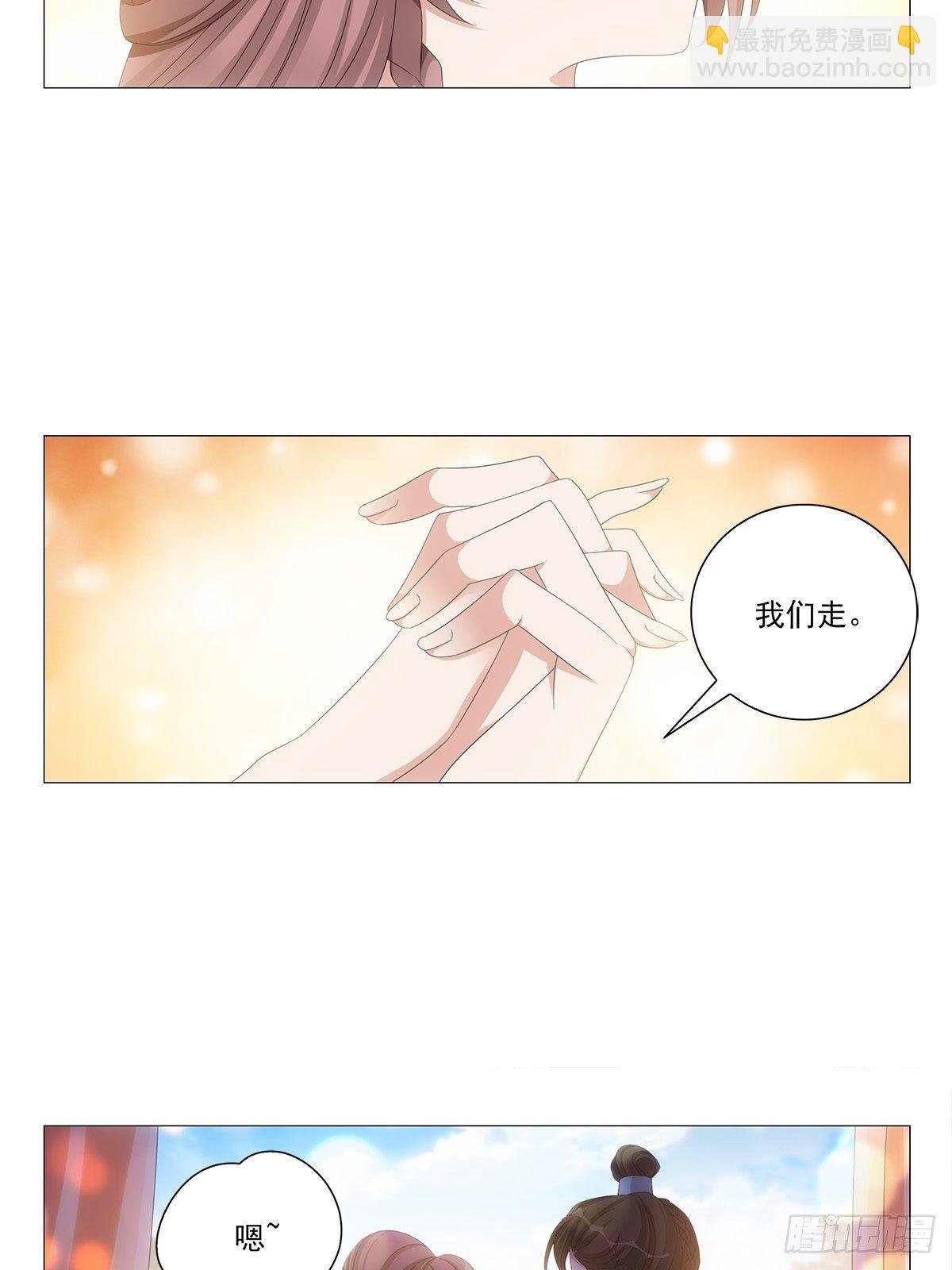 087谁家女儿着新妆