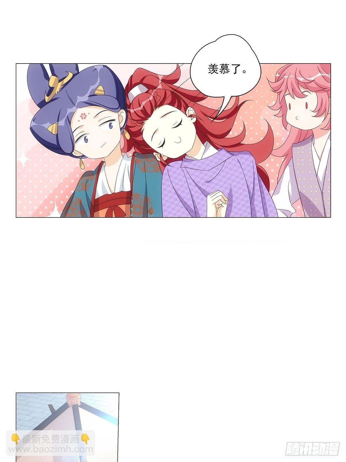 087谁家女儿着新妆