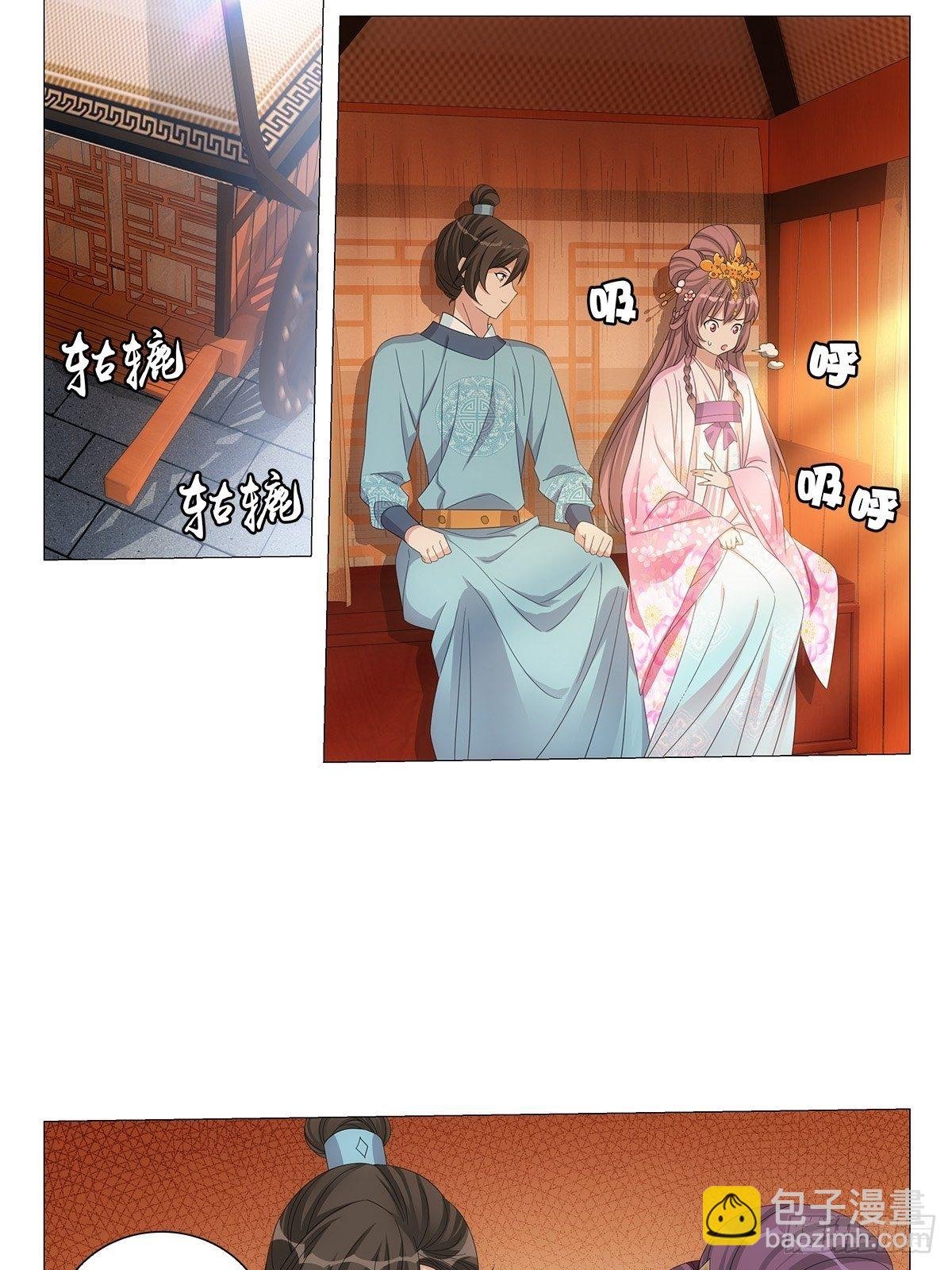087谁家女儿着新妆