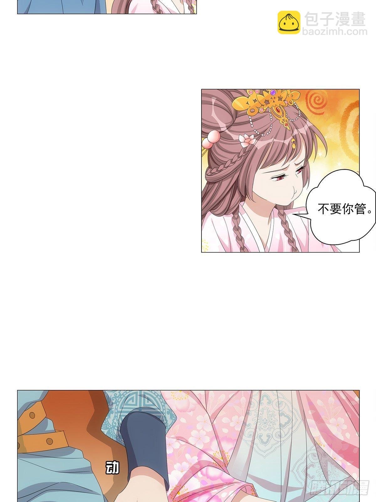 087谁家女儿着新妆
